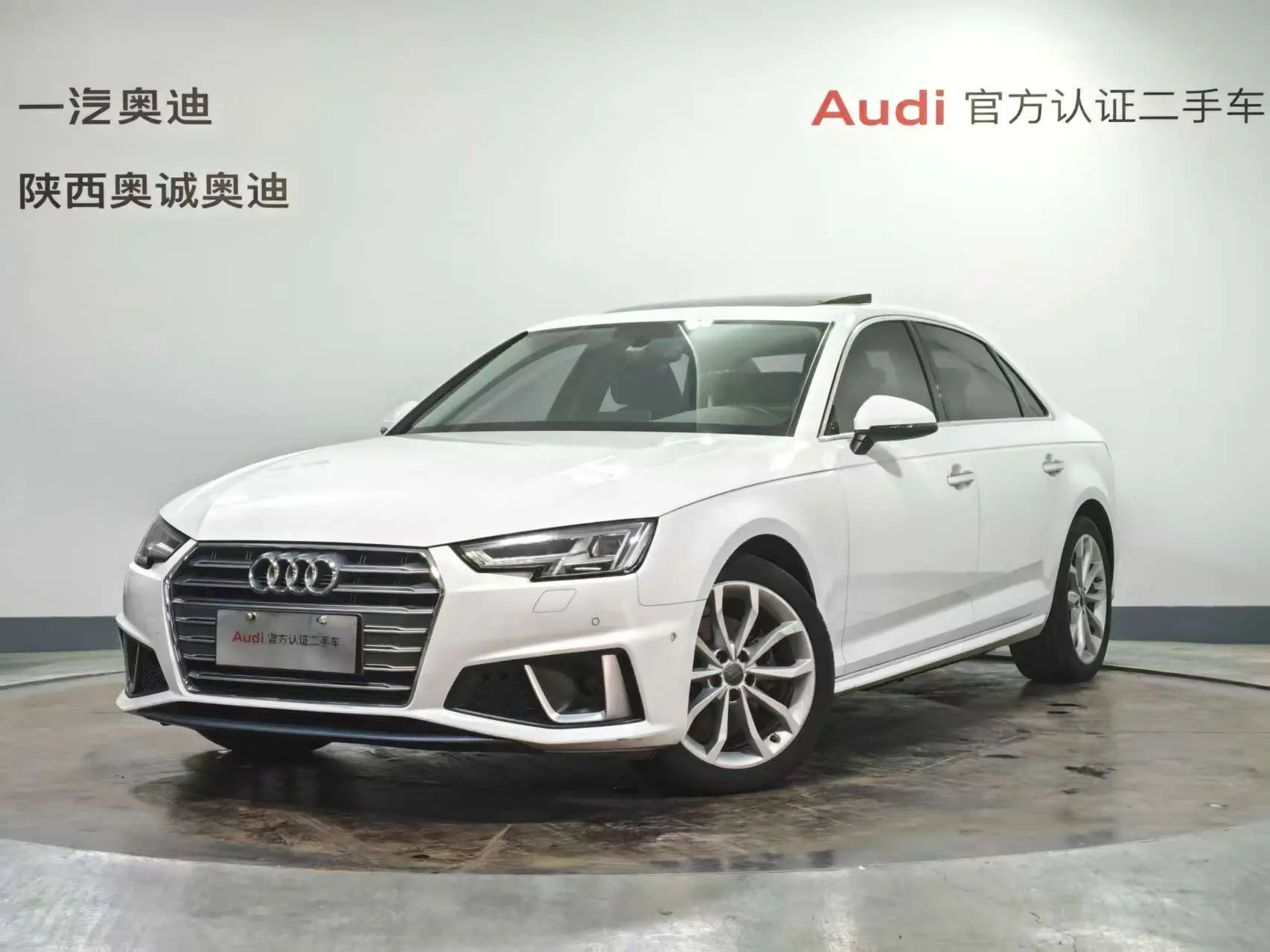 Audi A4L