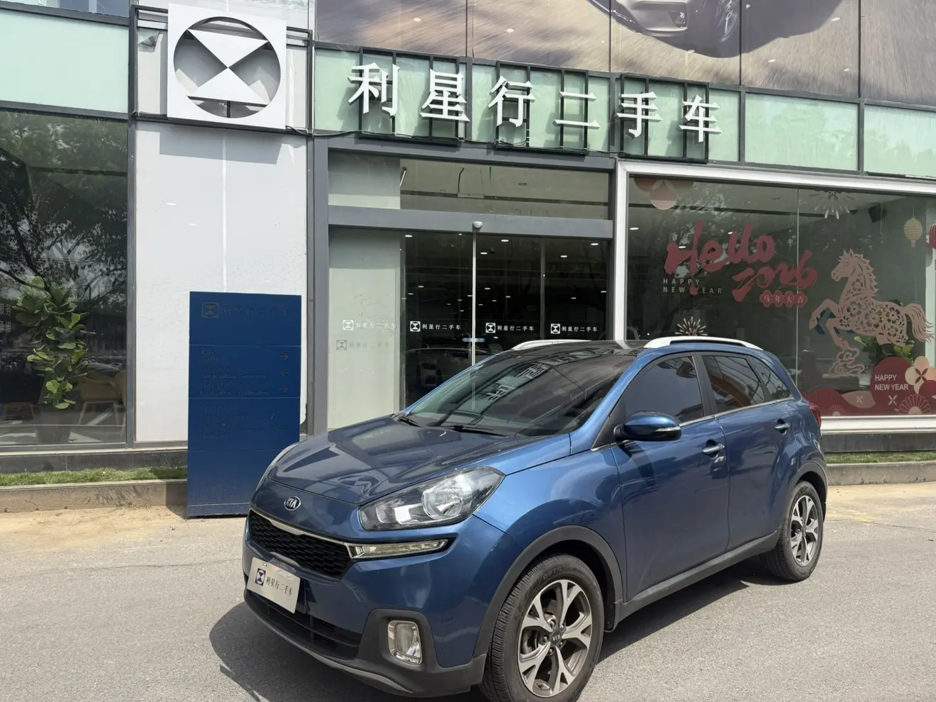 Kia Run proudly