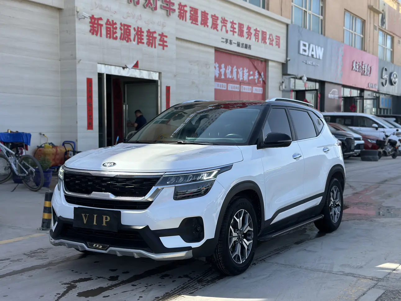 Kia Run proudly