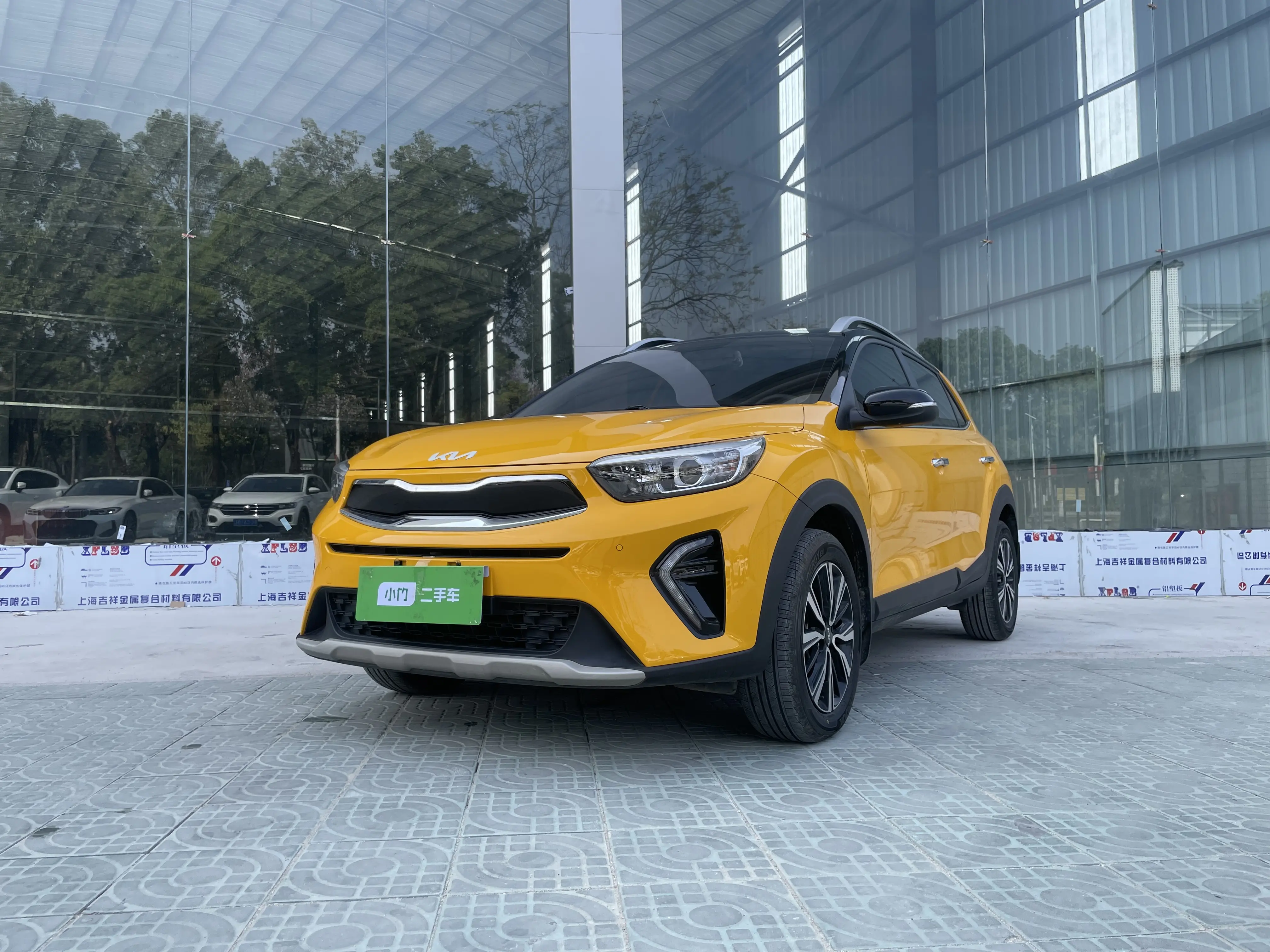 Kia KX1