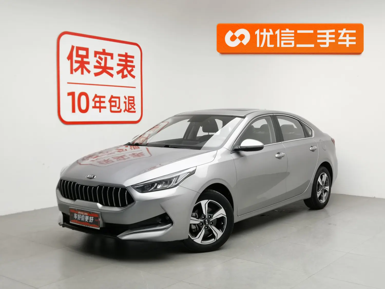 Kia K3