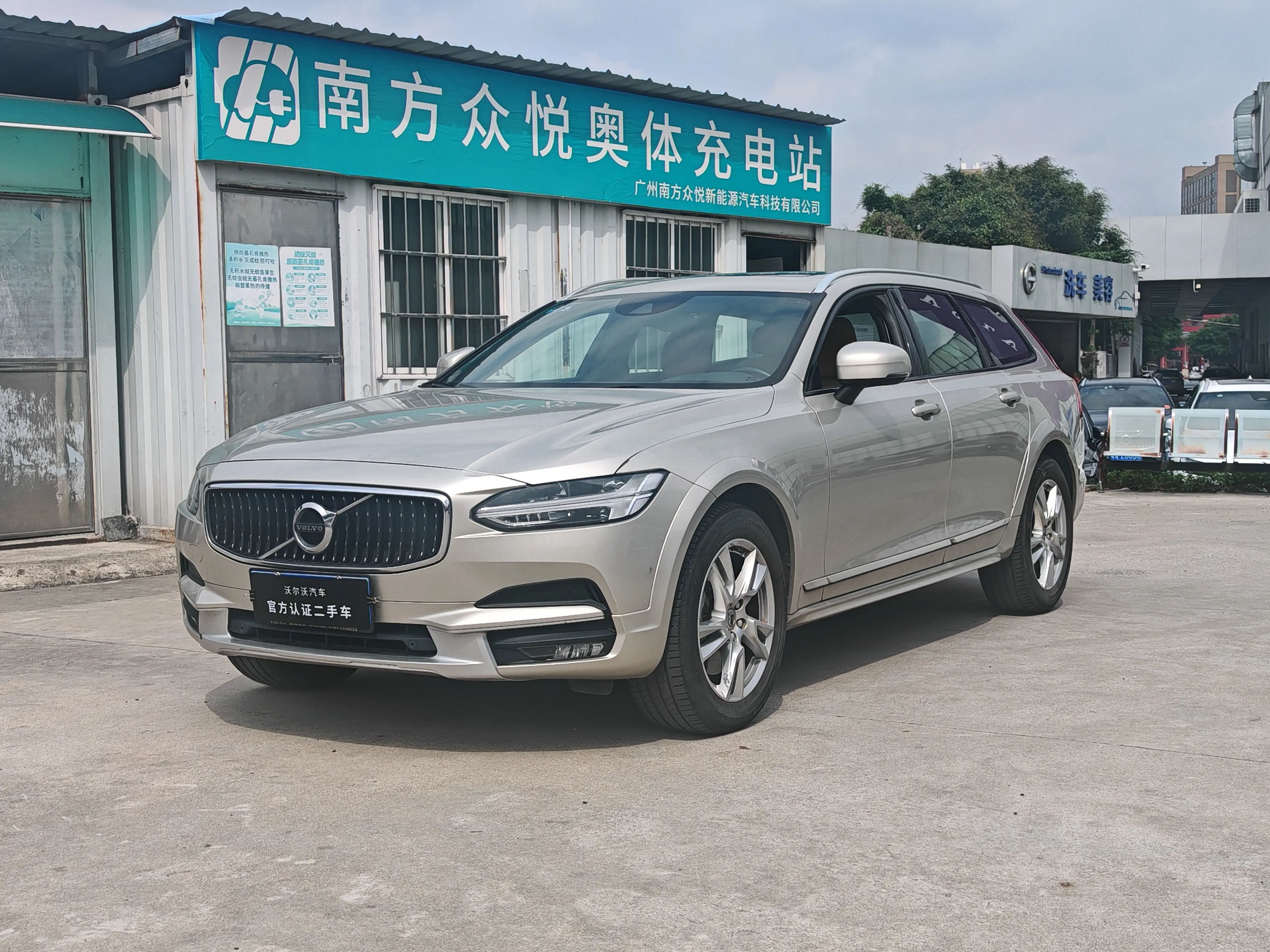 Volvo V90