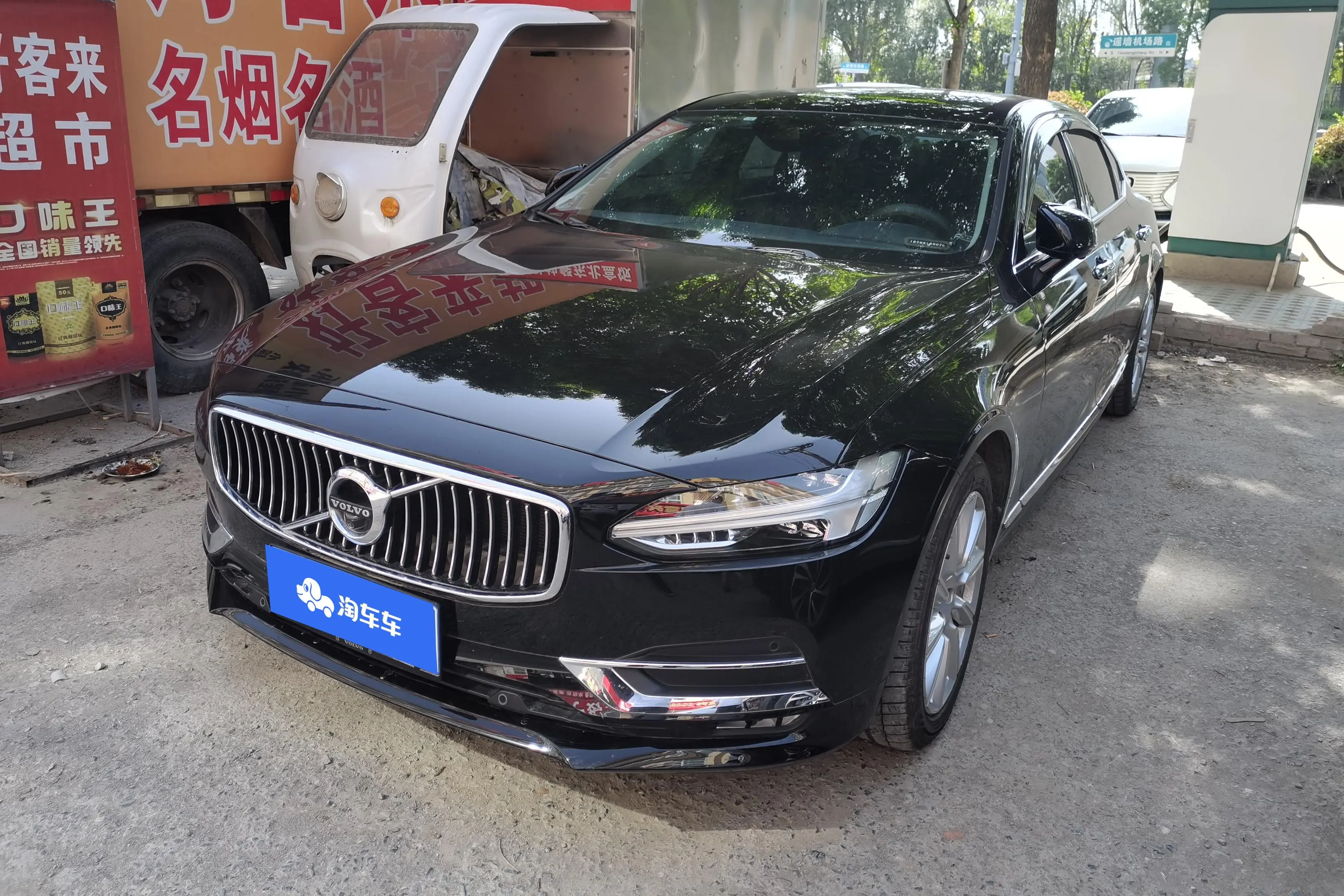 Volvo S90