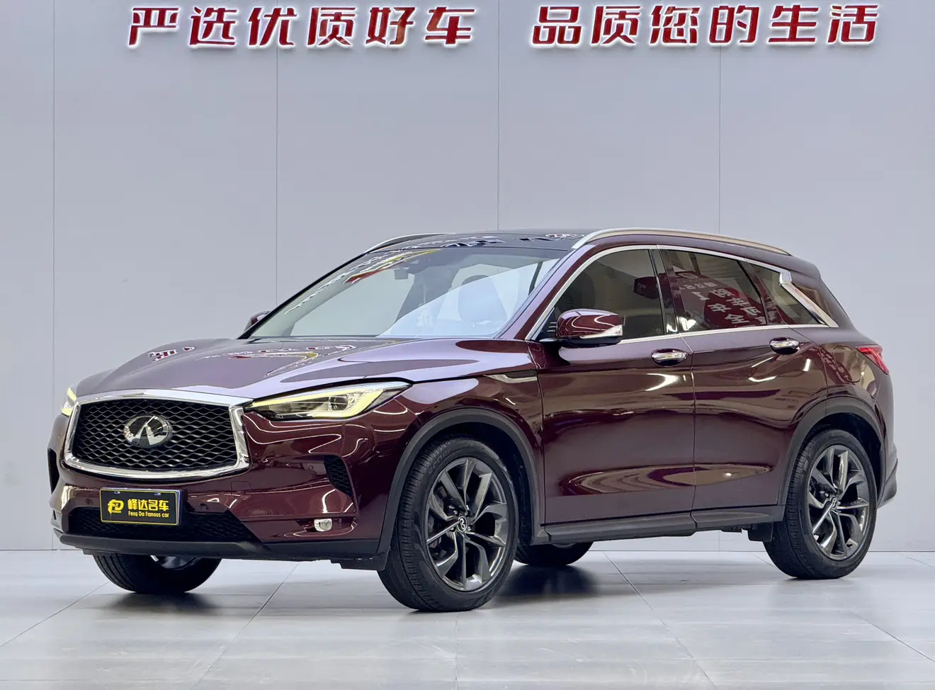 Infiniti QX50