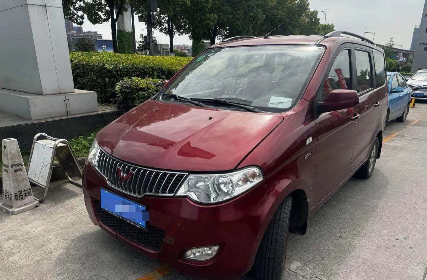 Wuling Hongguang