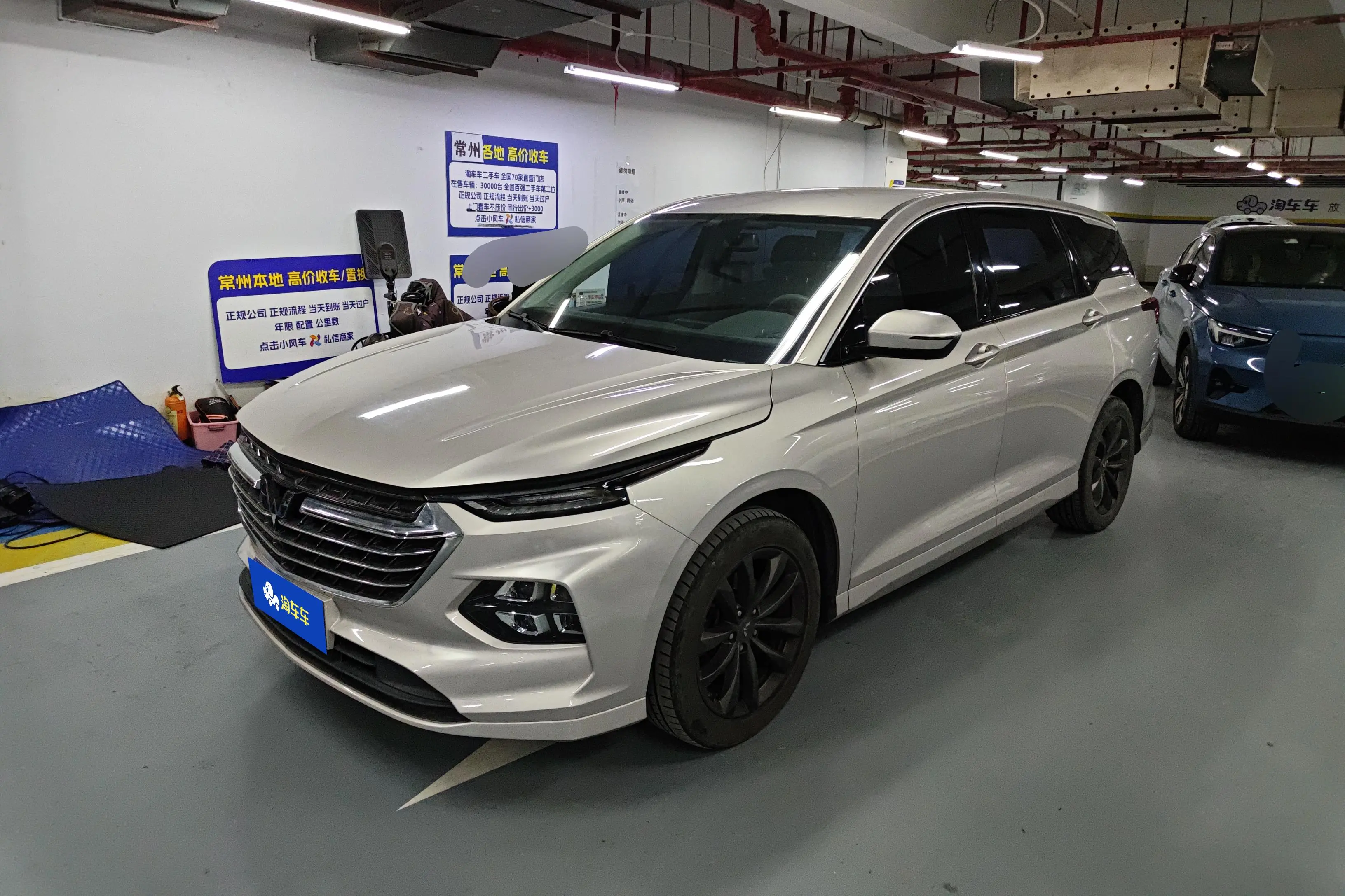 Wuling Capgemini Victory