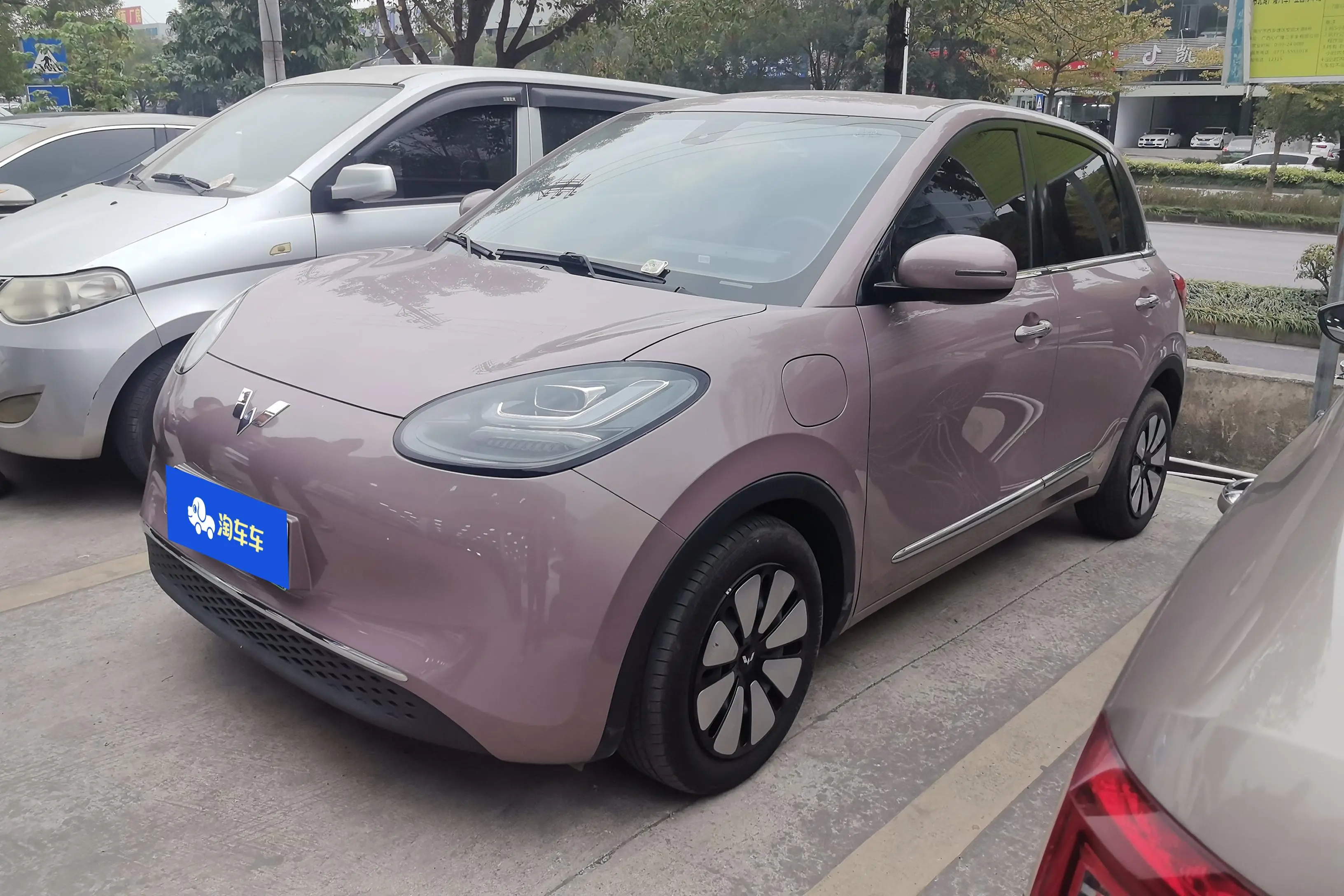Wuling Bingo