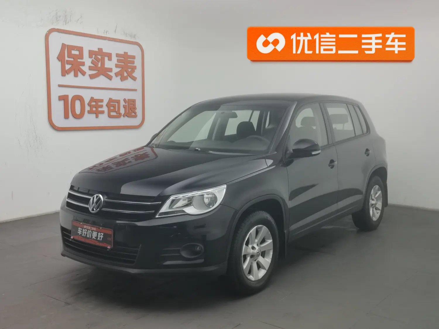 Volkswagen Tiguan (Tharu)