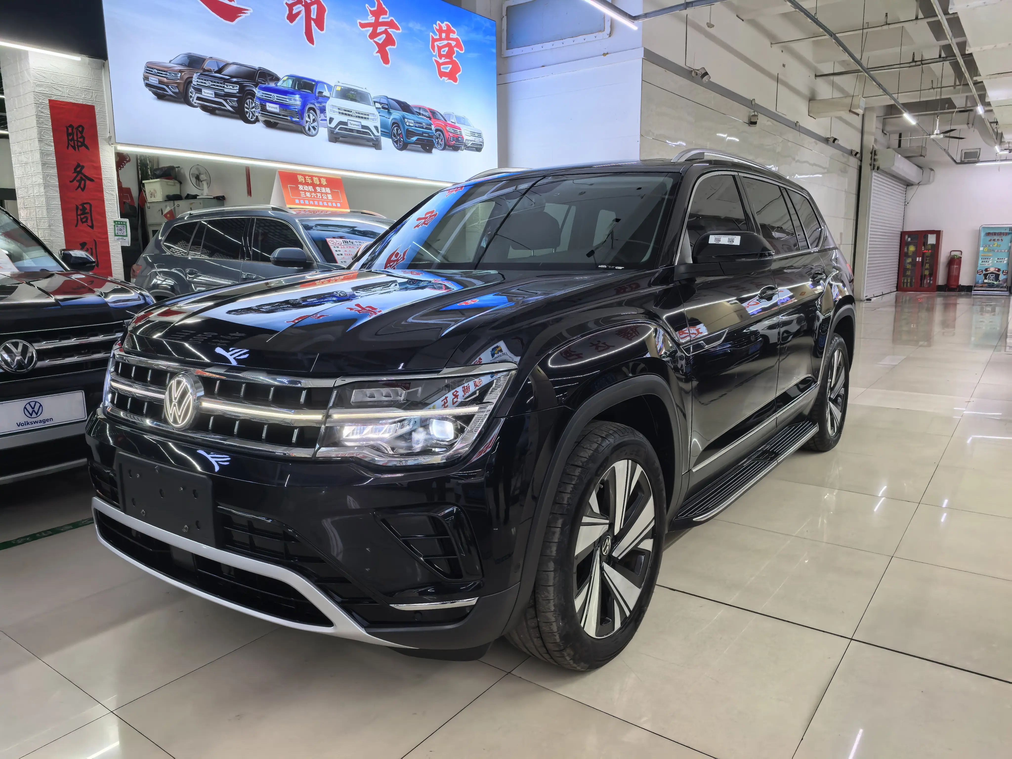 Volkswagen Teramont