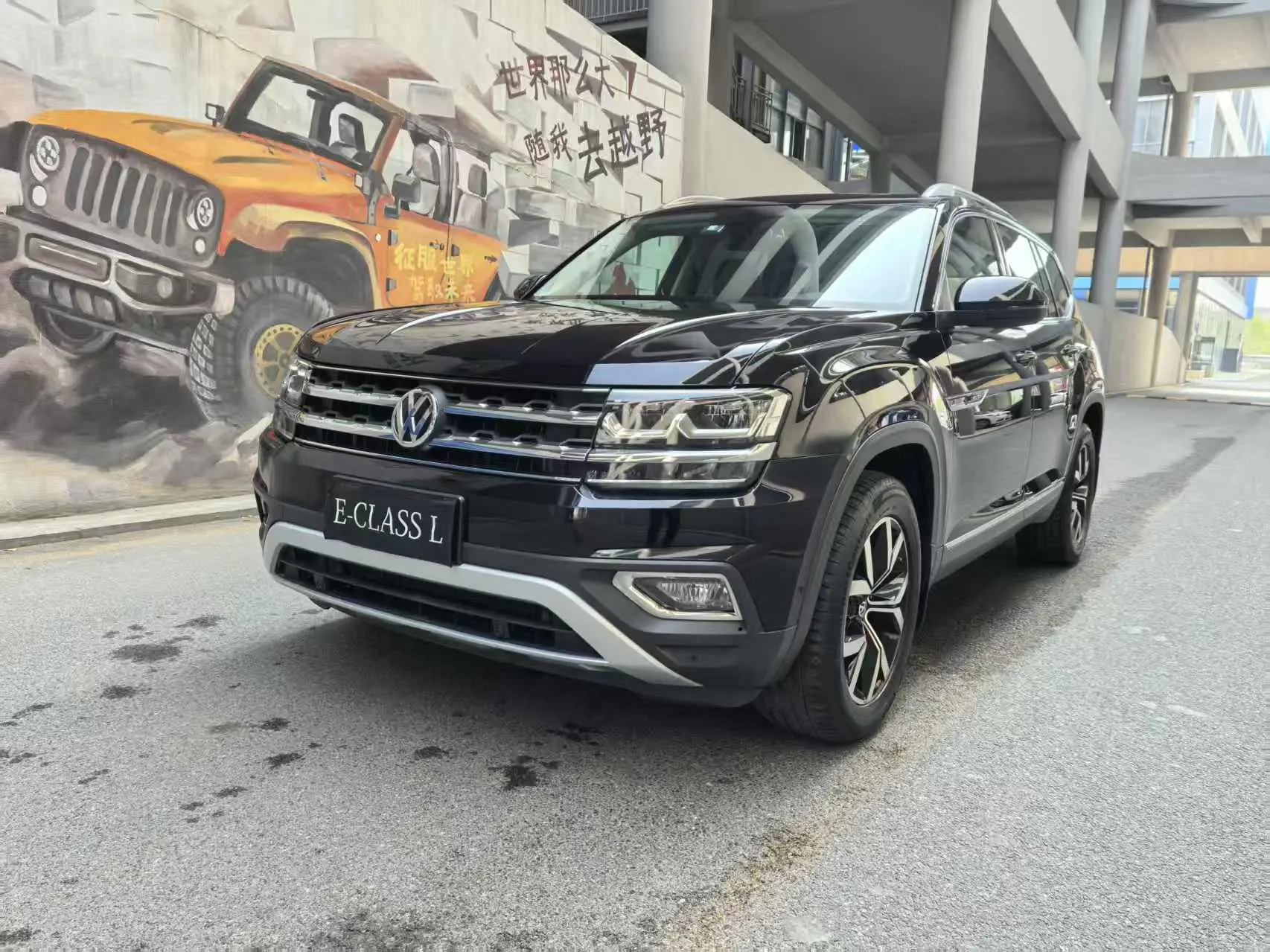 Volkswagen Teramont