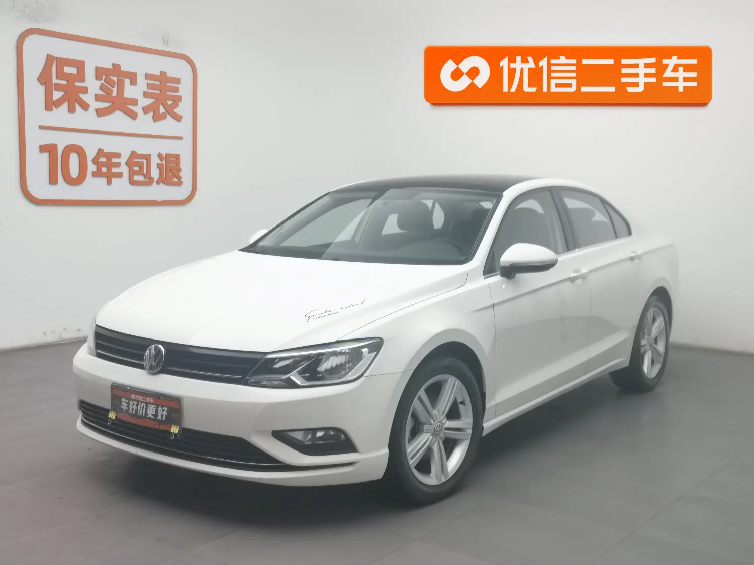 Volkswagen Lamando
