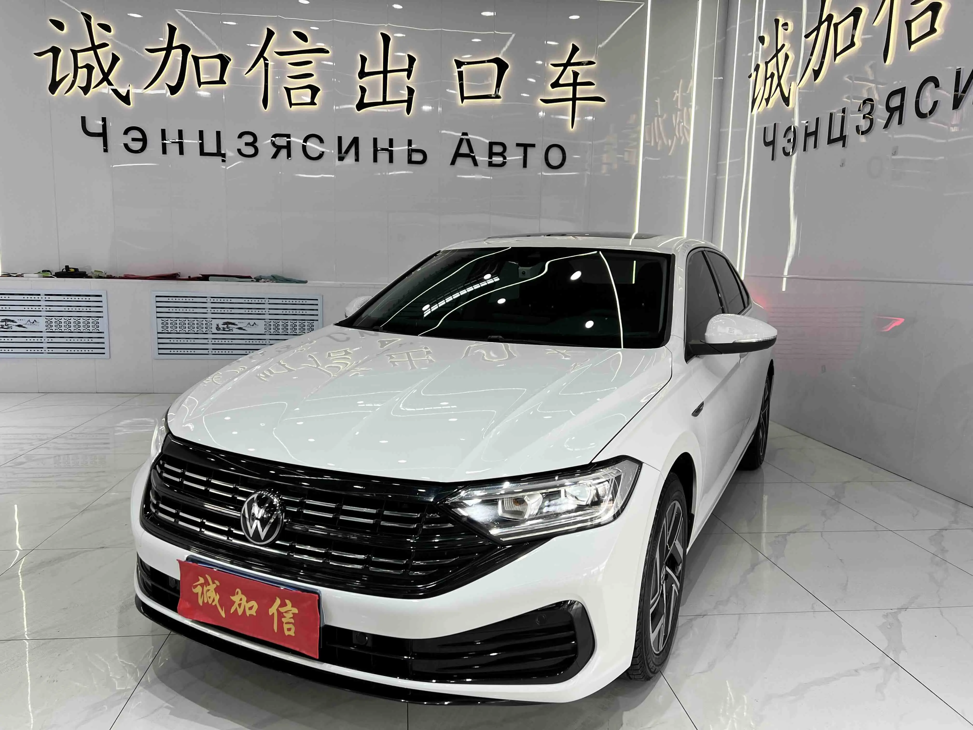 Volkswagen Sagitar