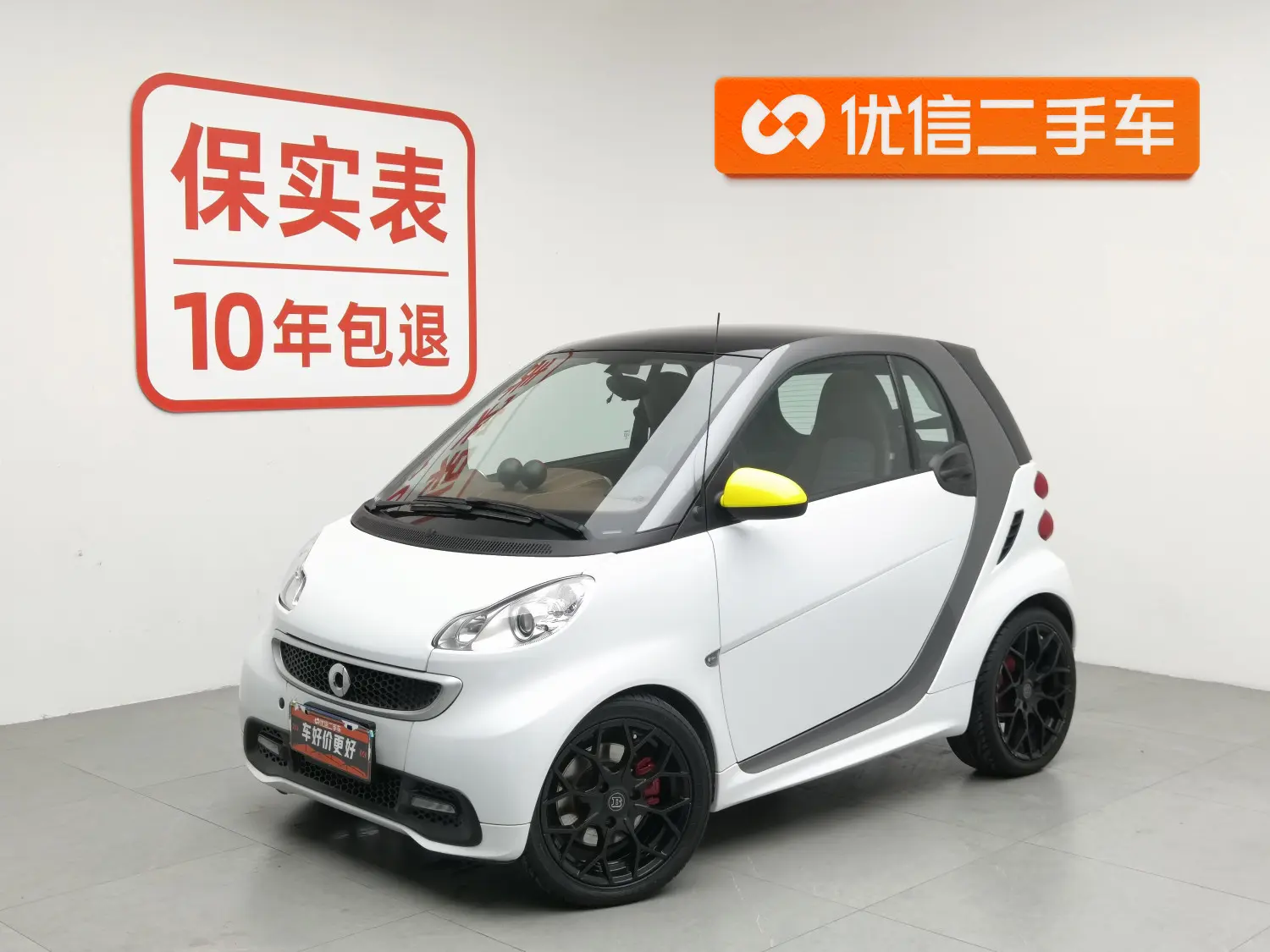 Smart fortwo