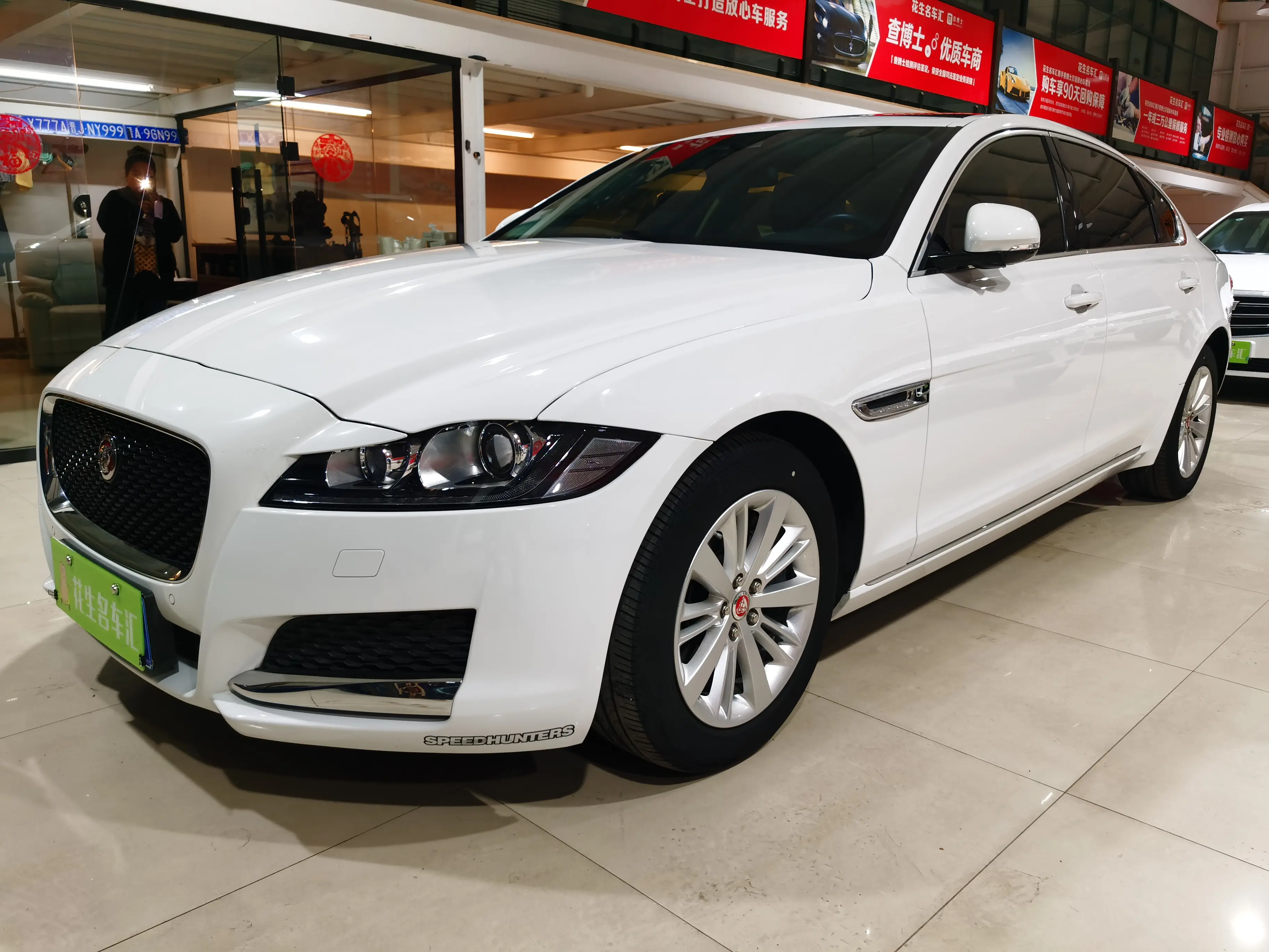 Jaguar XFL