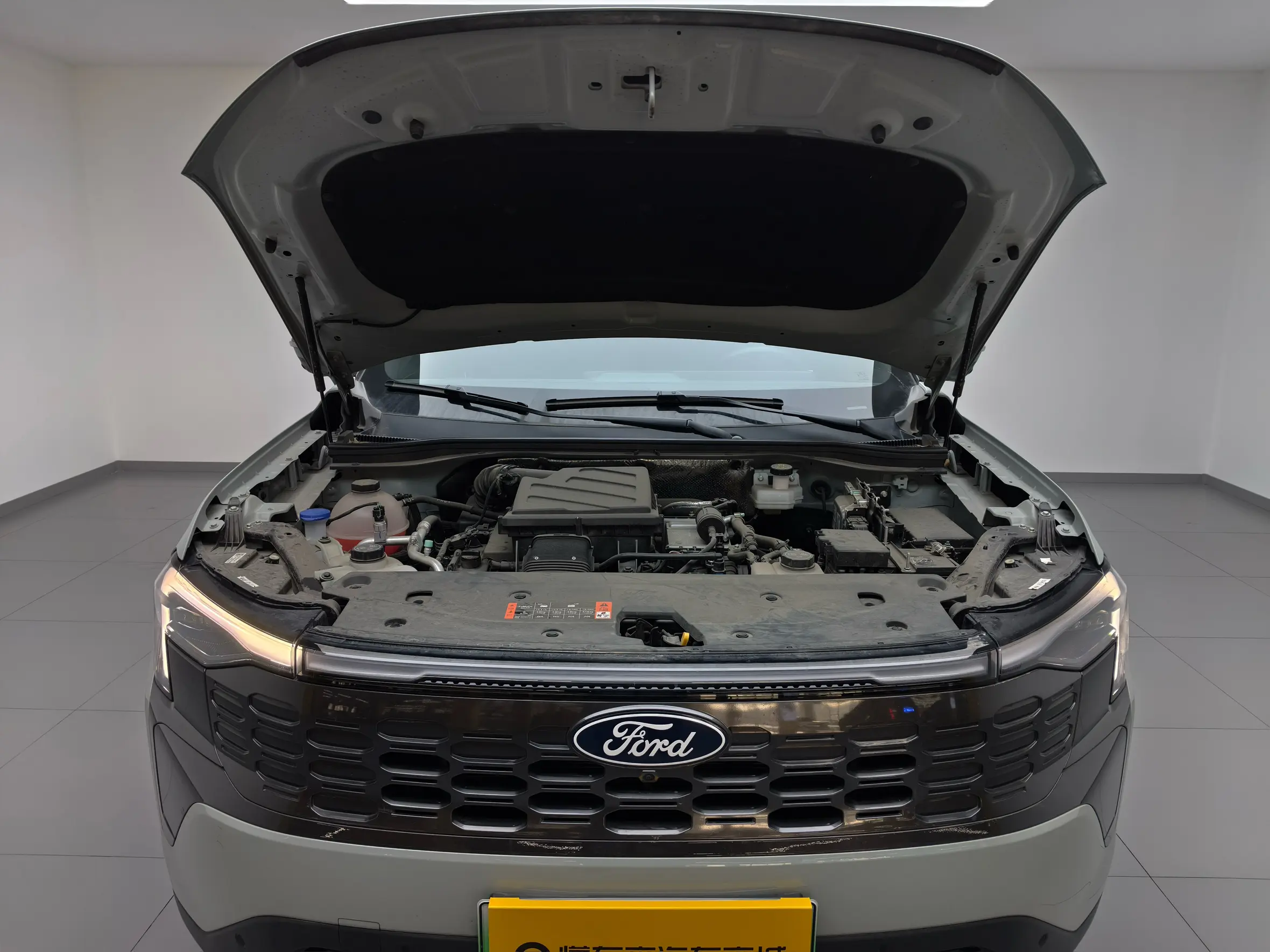 Ford Lingrui PHEV