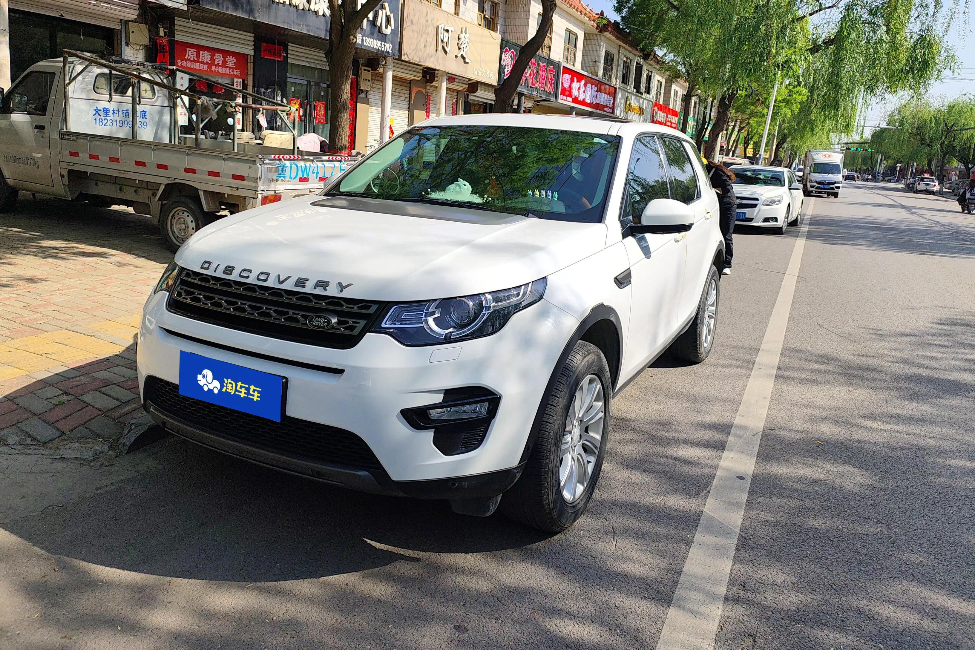Land Rover Discover the magic