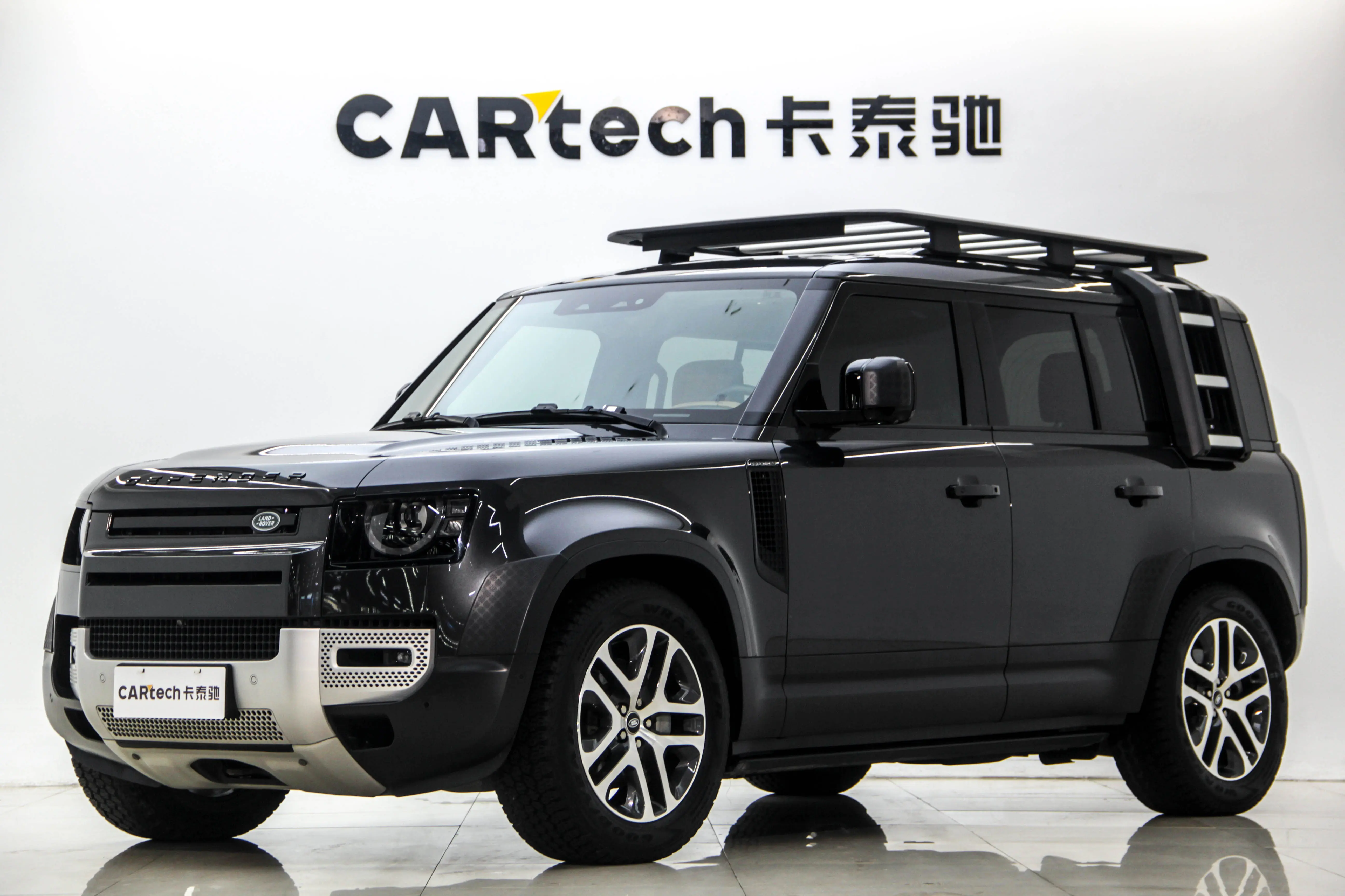 Land Rover Guard