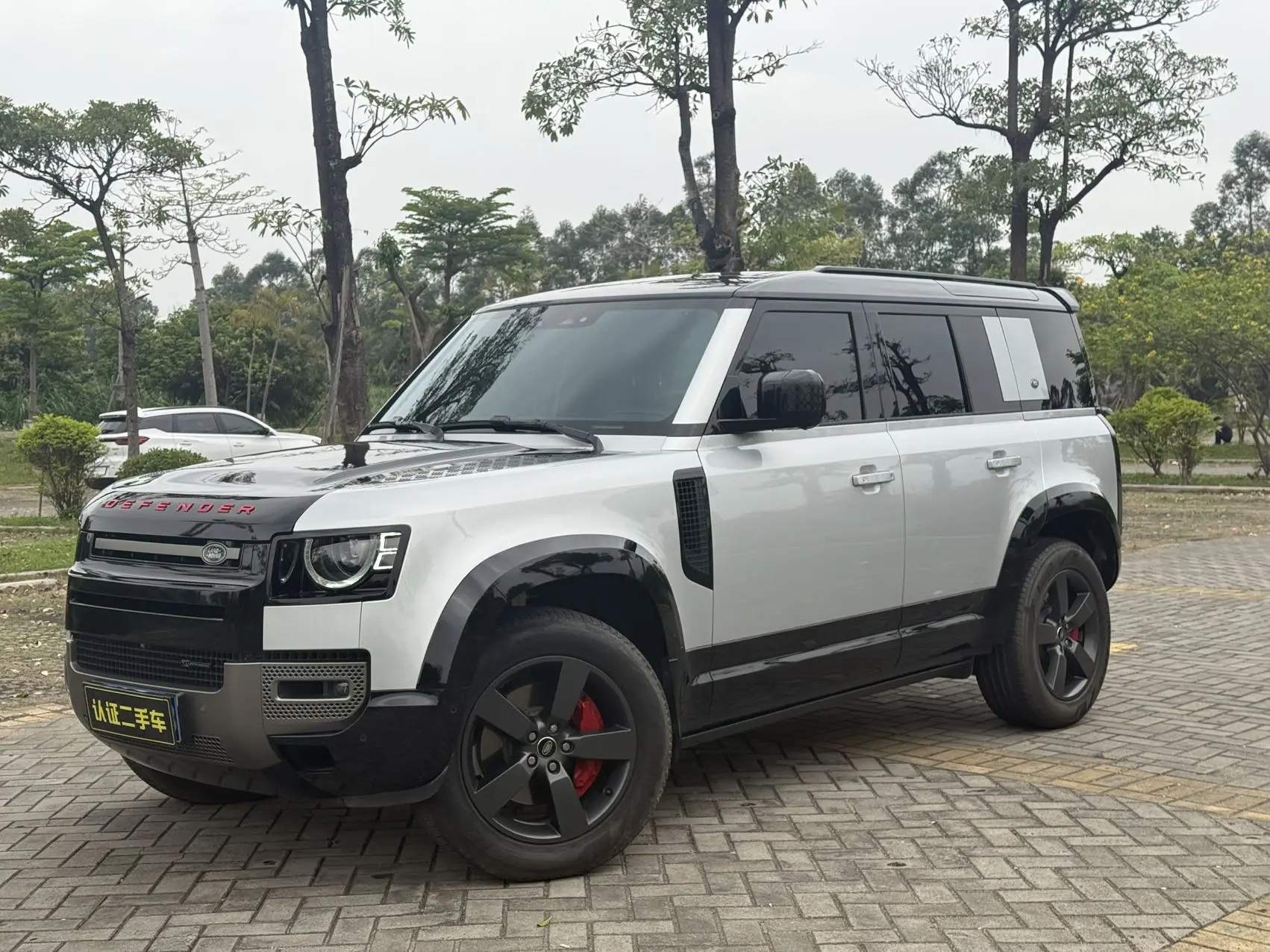 Land Rover Guard