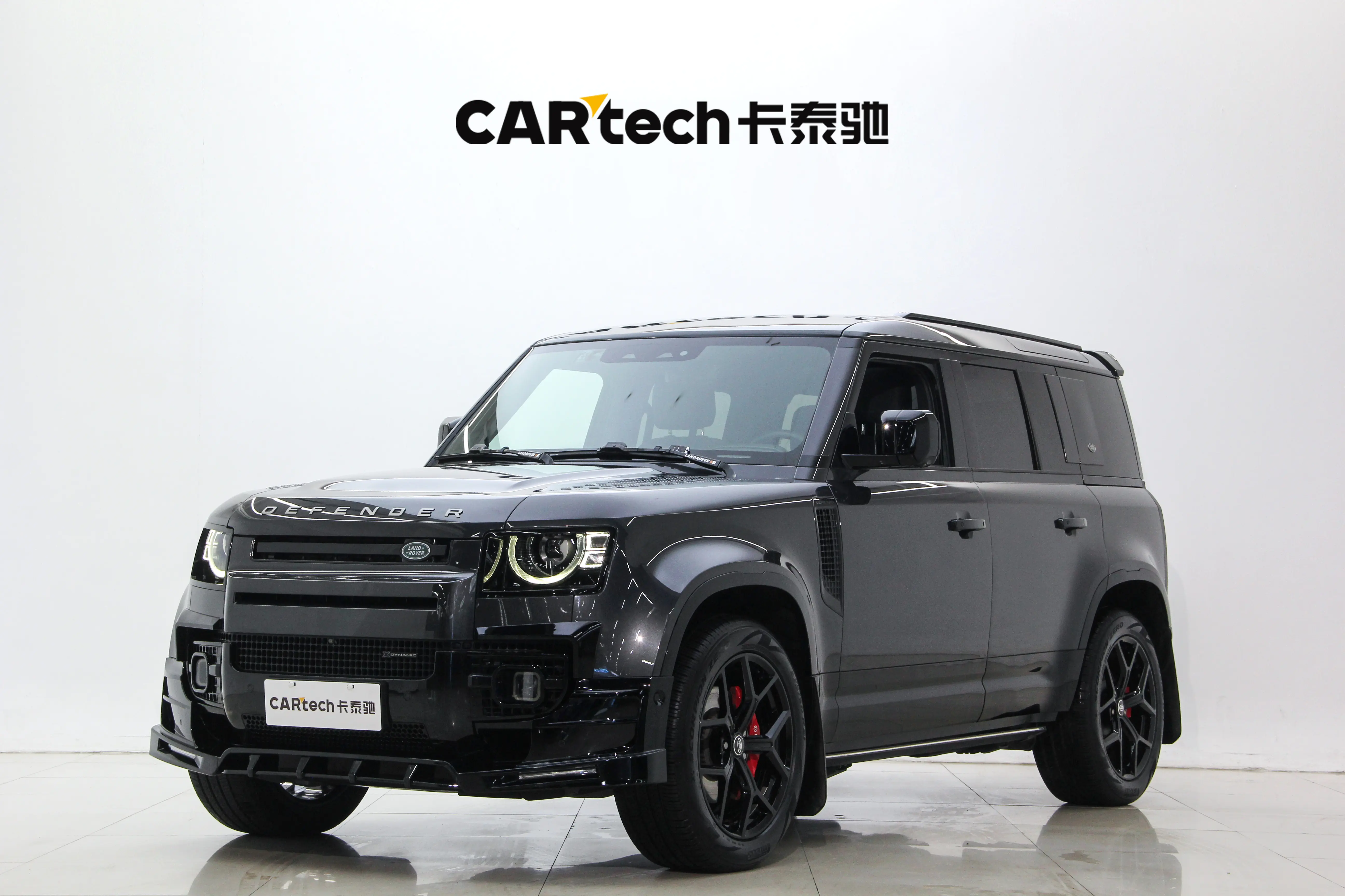 Land Rover Guard