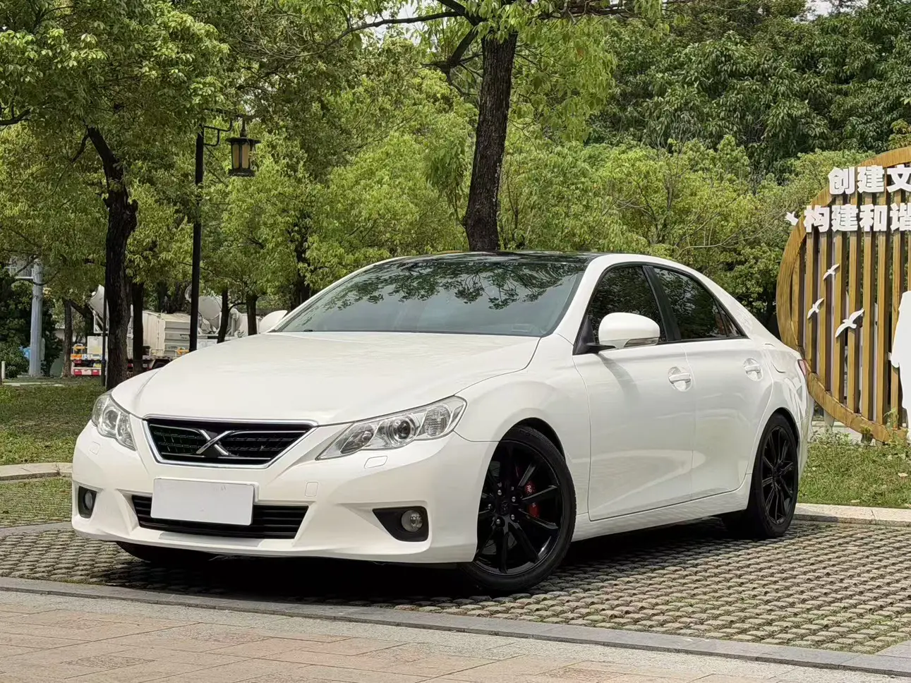Toyota Ruizhi