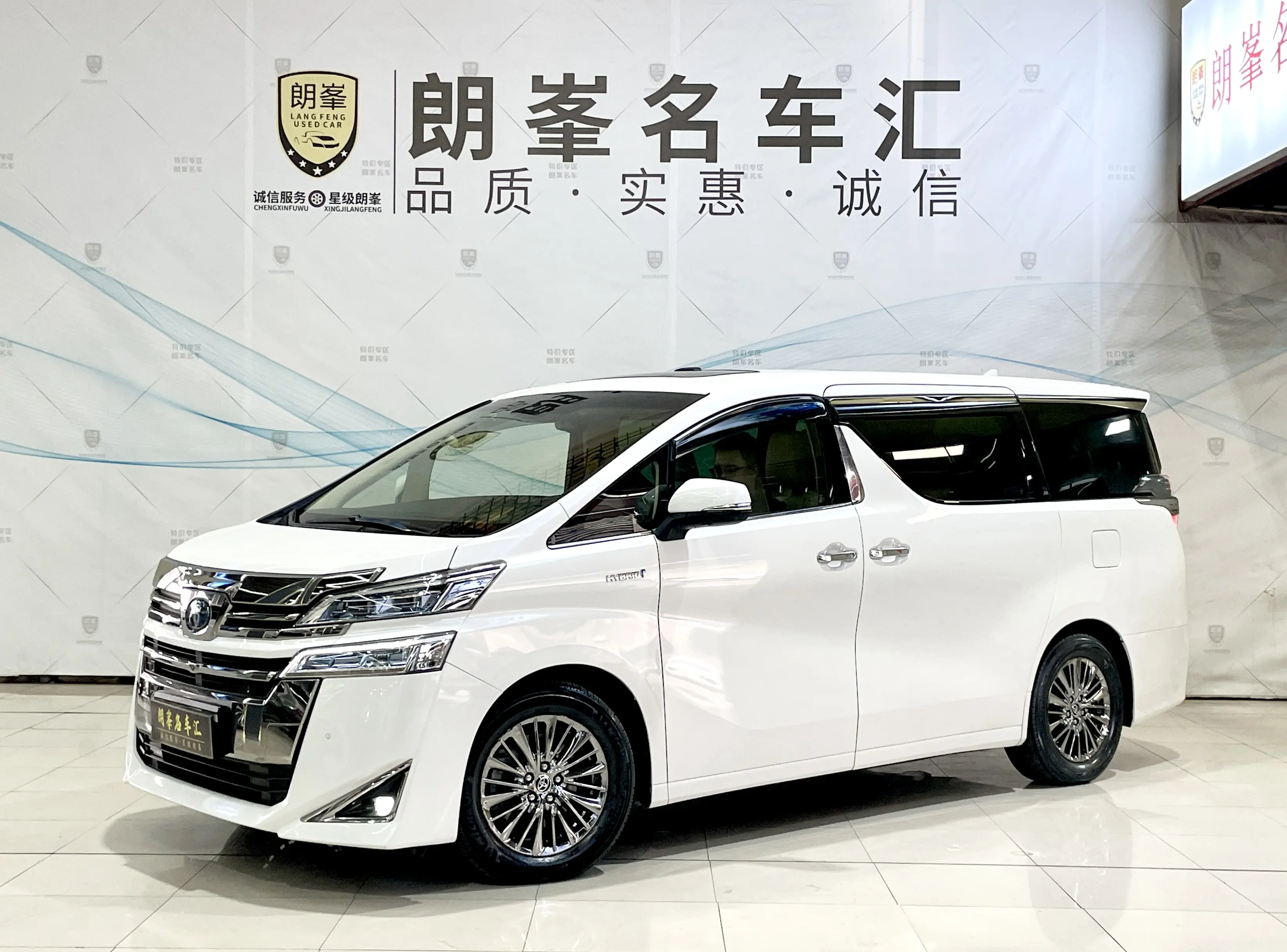 Toyota Crown Wellfire