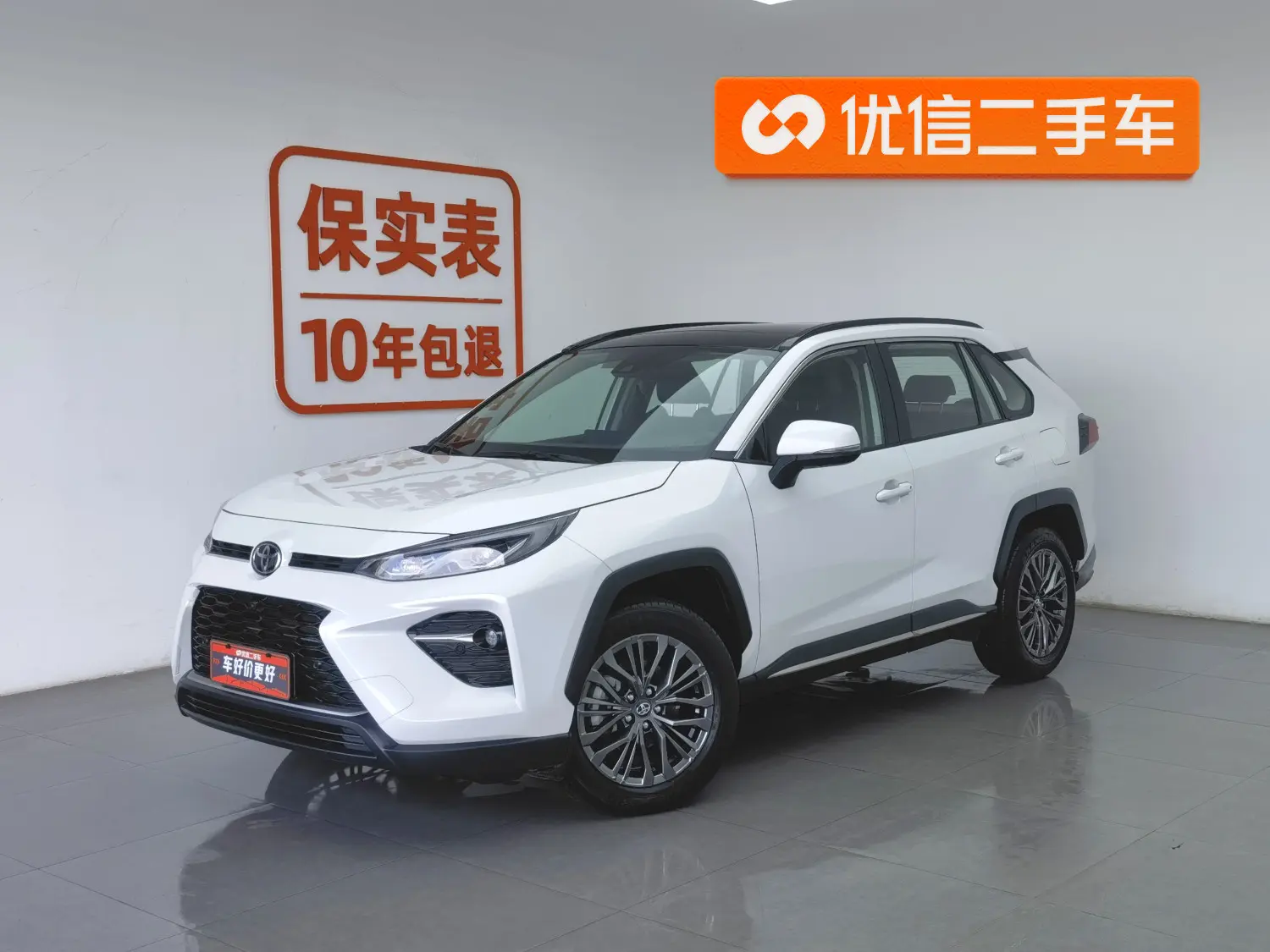 Toyota Willanda