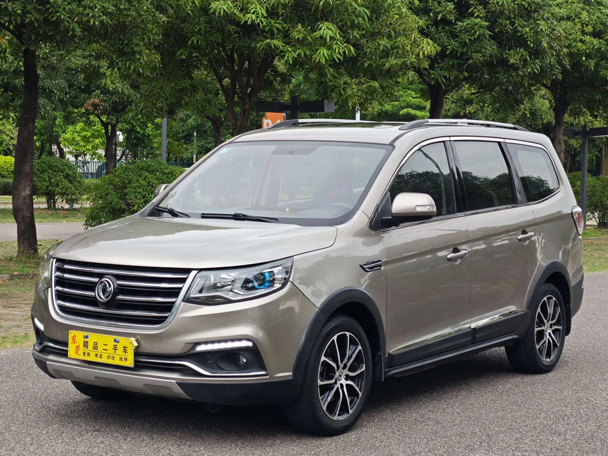 Forthing Fengxing SX6
