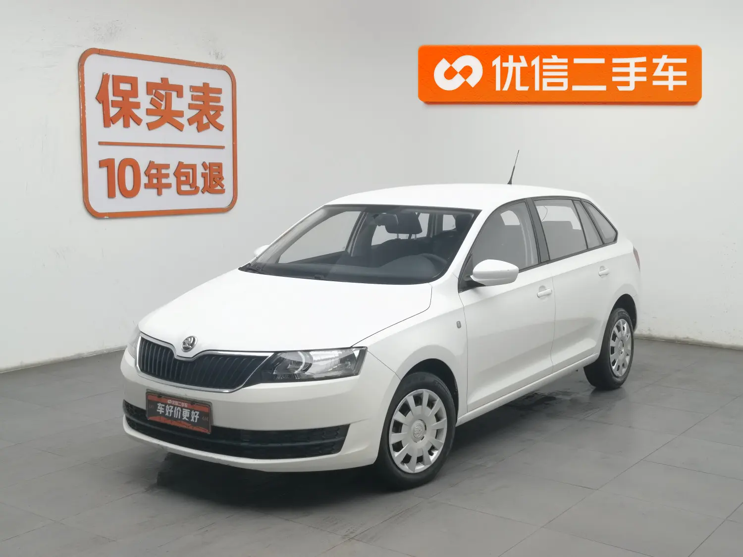 Skoda Xin Dong