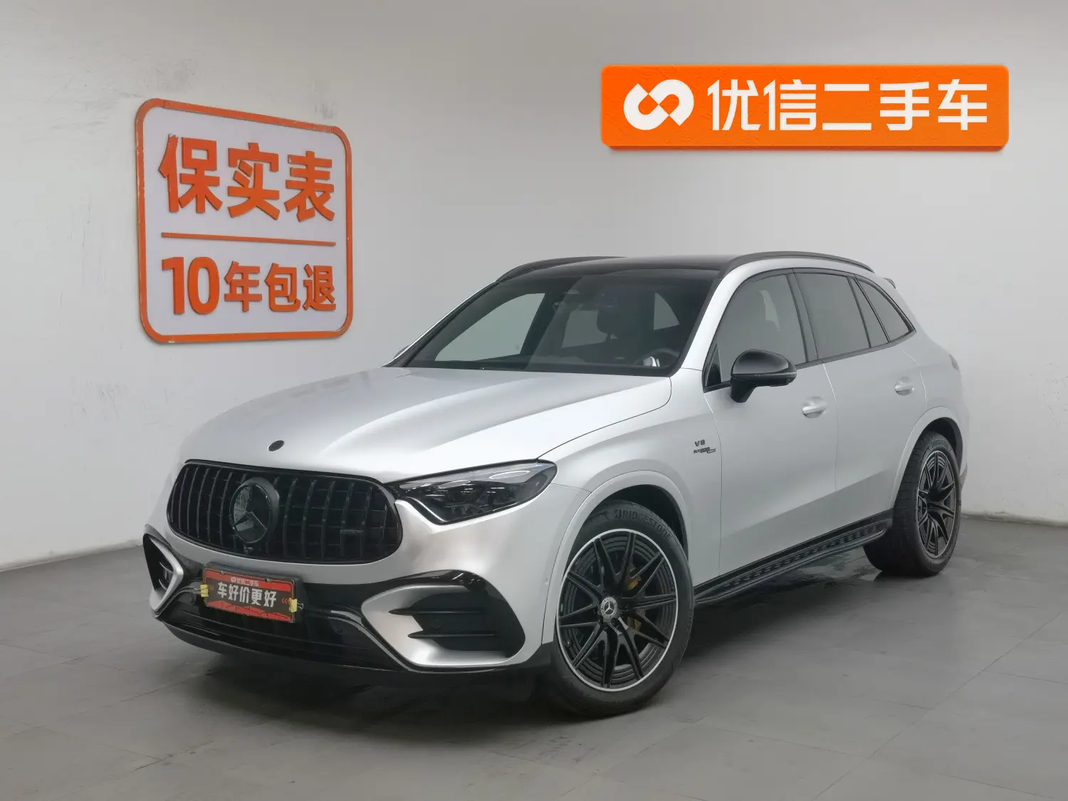 Mercedes-Benz GLC AMG