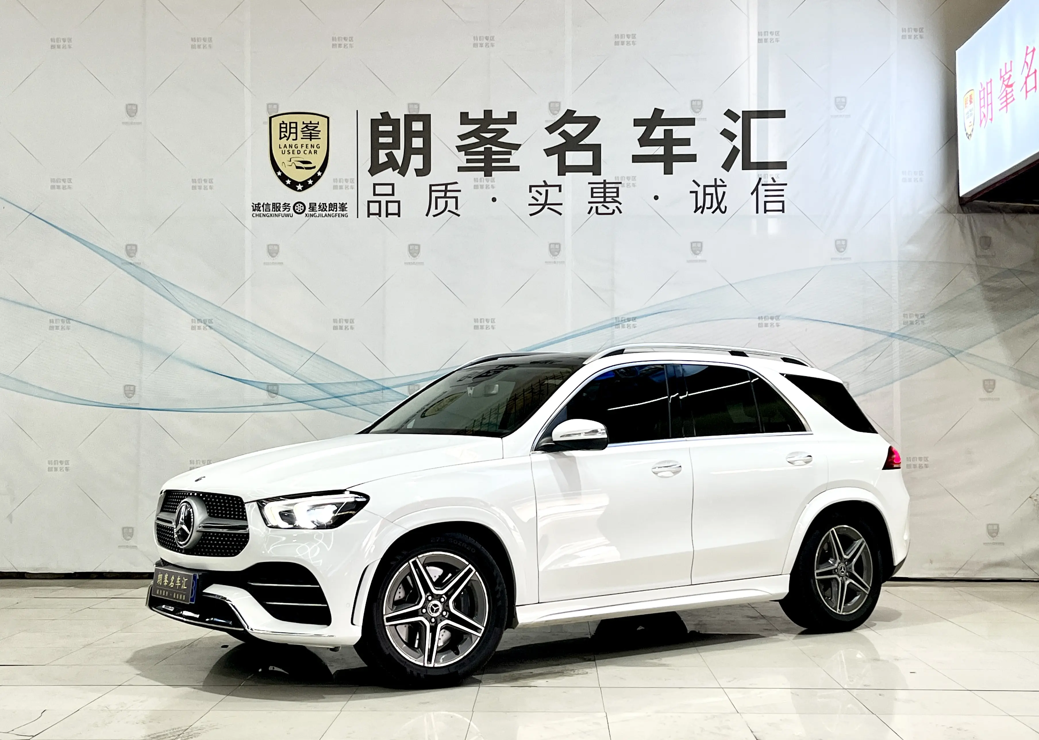 Mercedes-Benz GLE (Imported)