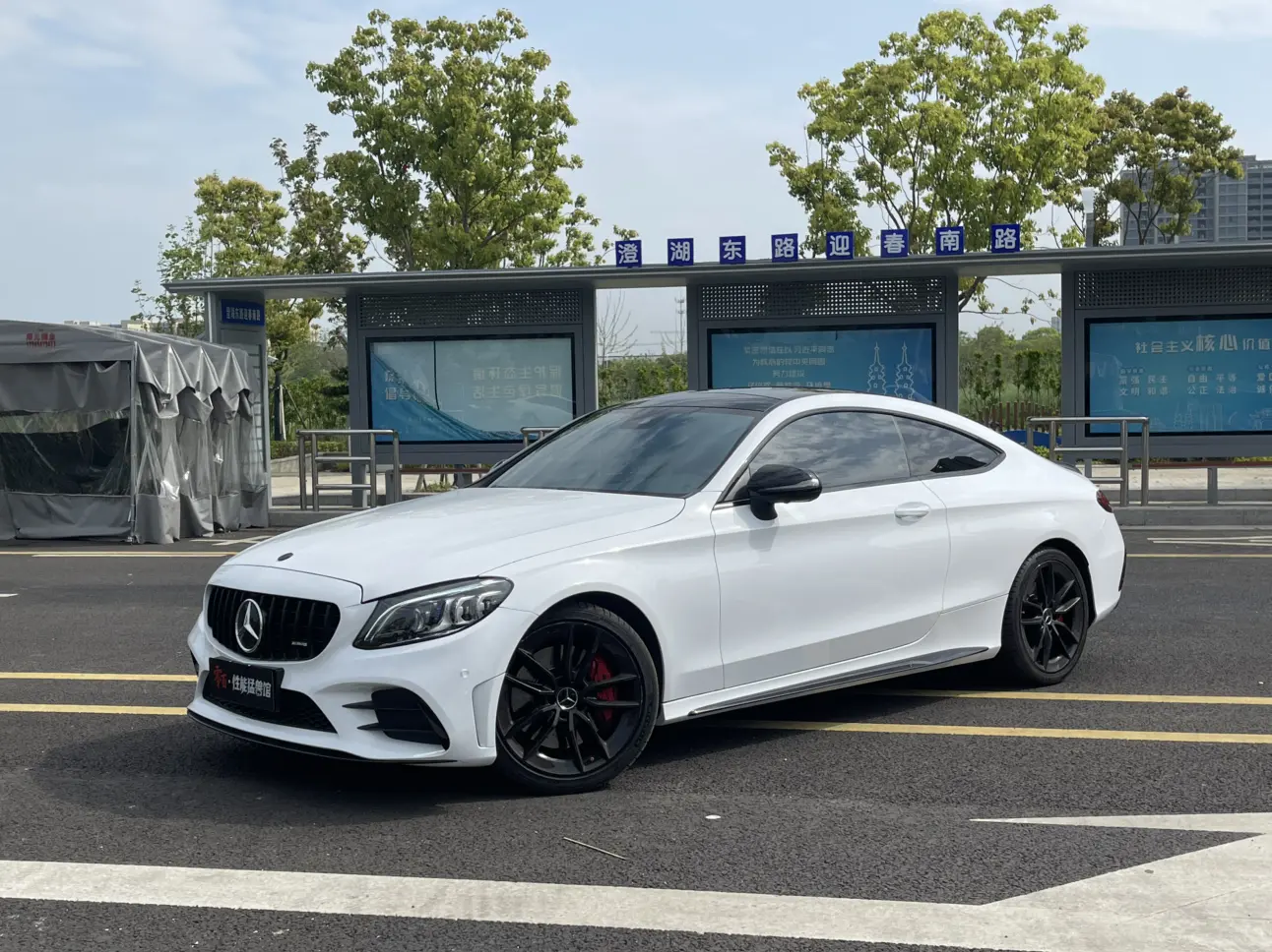 Mercedes-Benz C-Class AMG