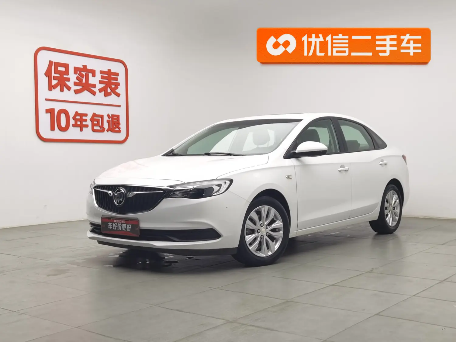 Buick Yinglang