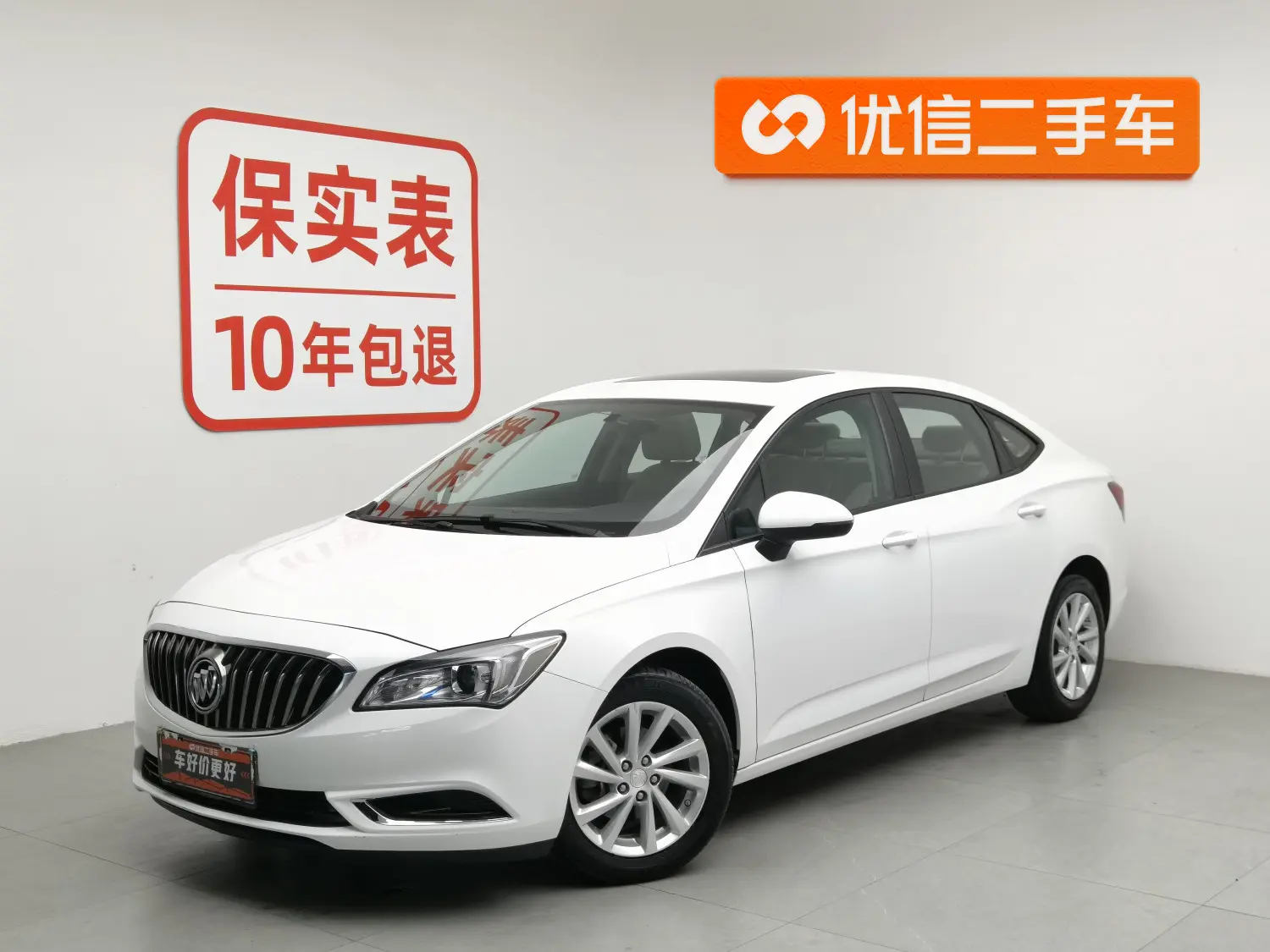 Buick Valeant