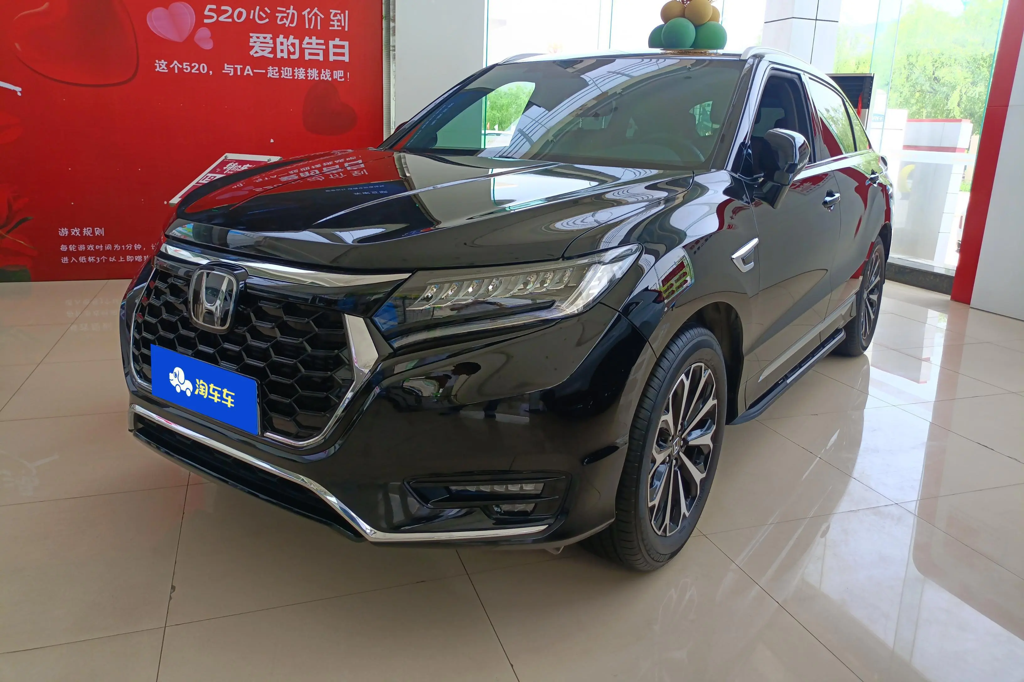 Honda UR-V