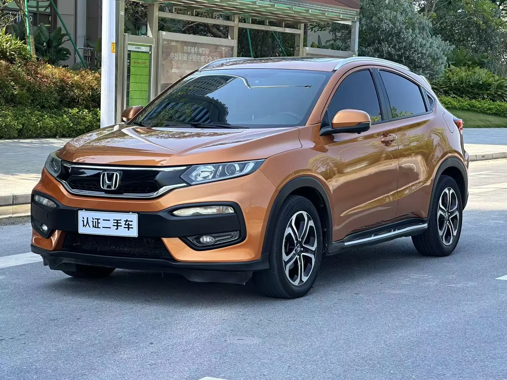 Honda WR-V