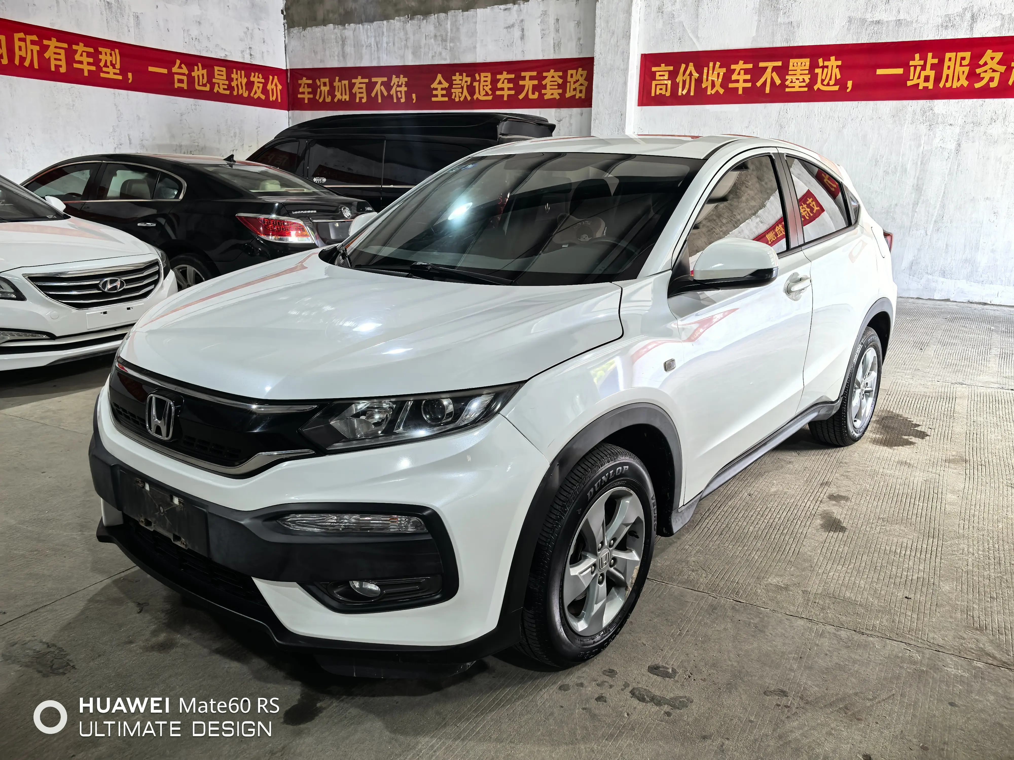 Honda WR-V