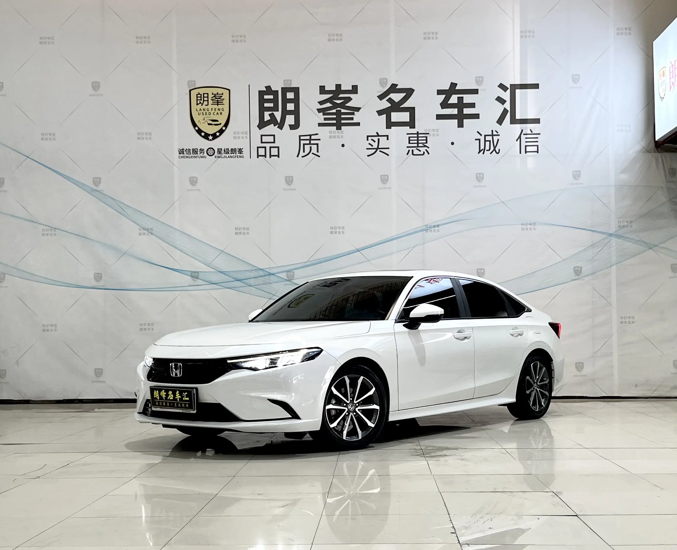 Honda Integra