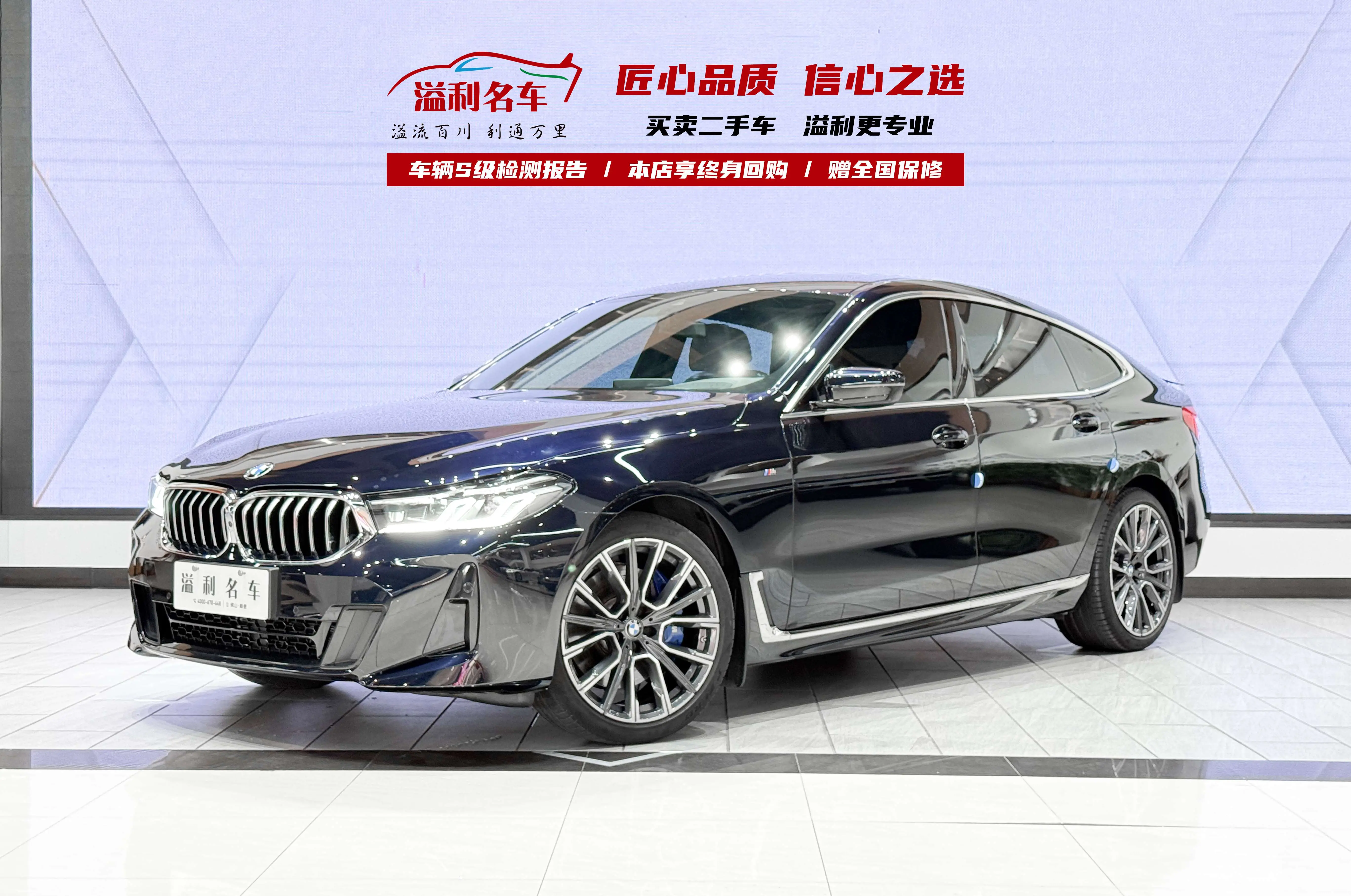 BMW 6 Series GT