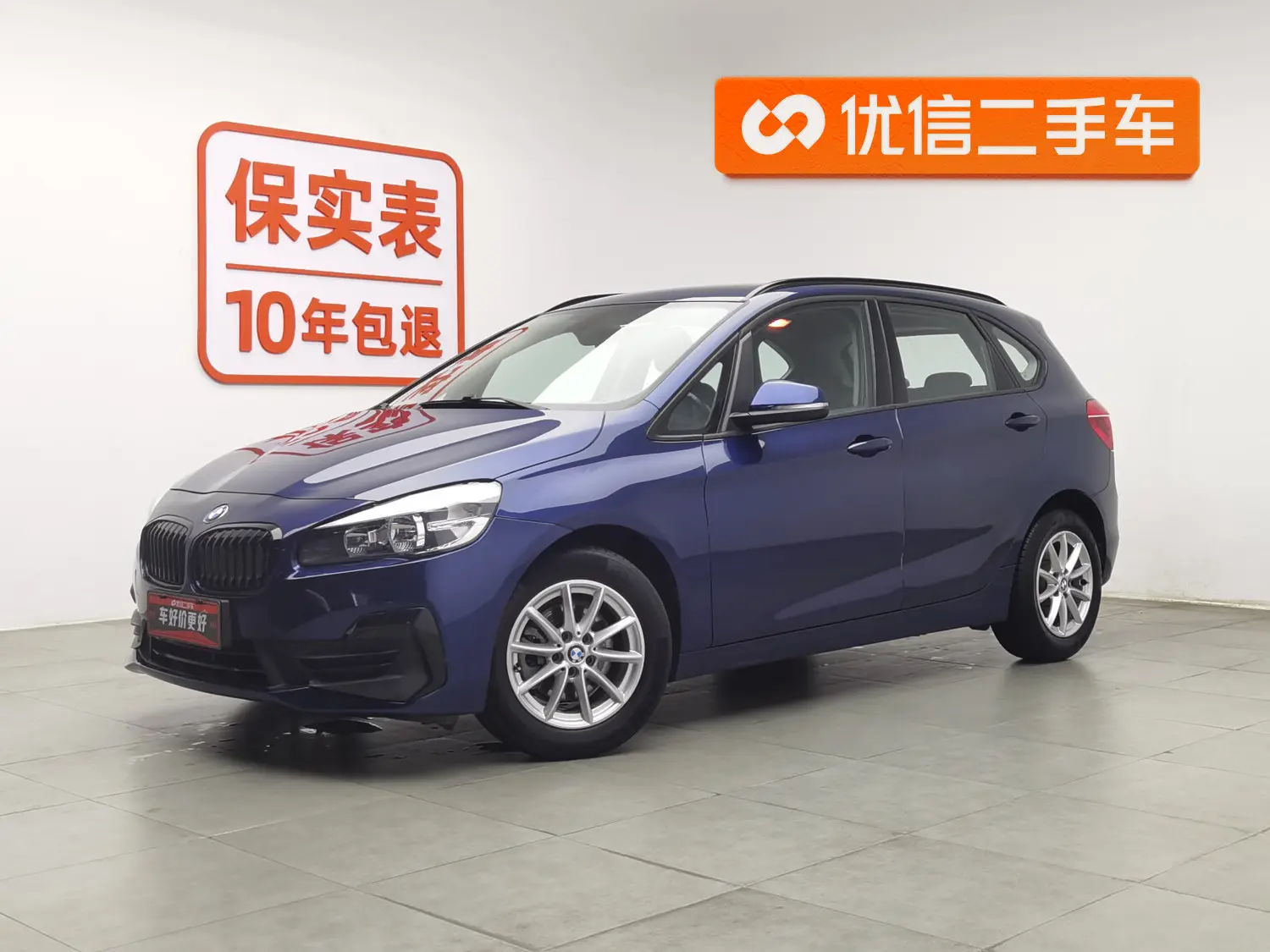 BMW 2 Series Active Tourer
