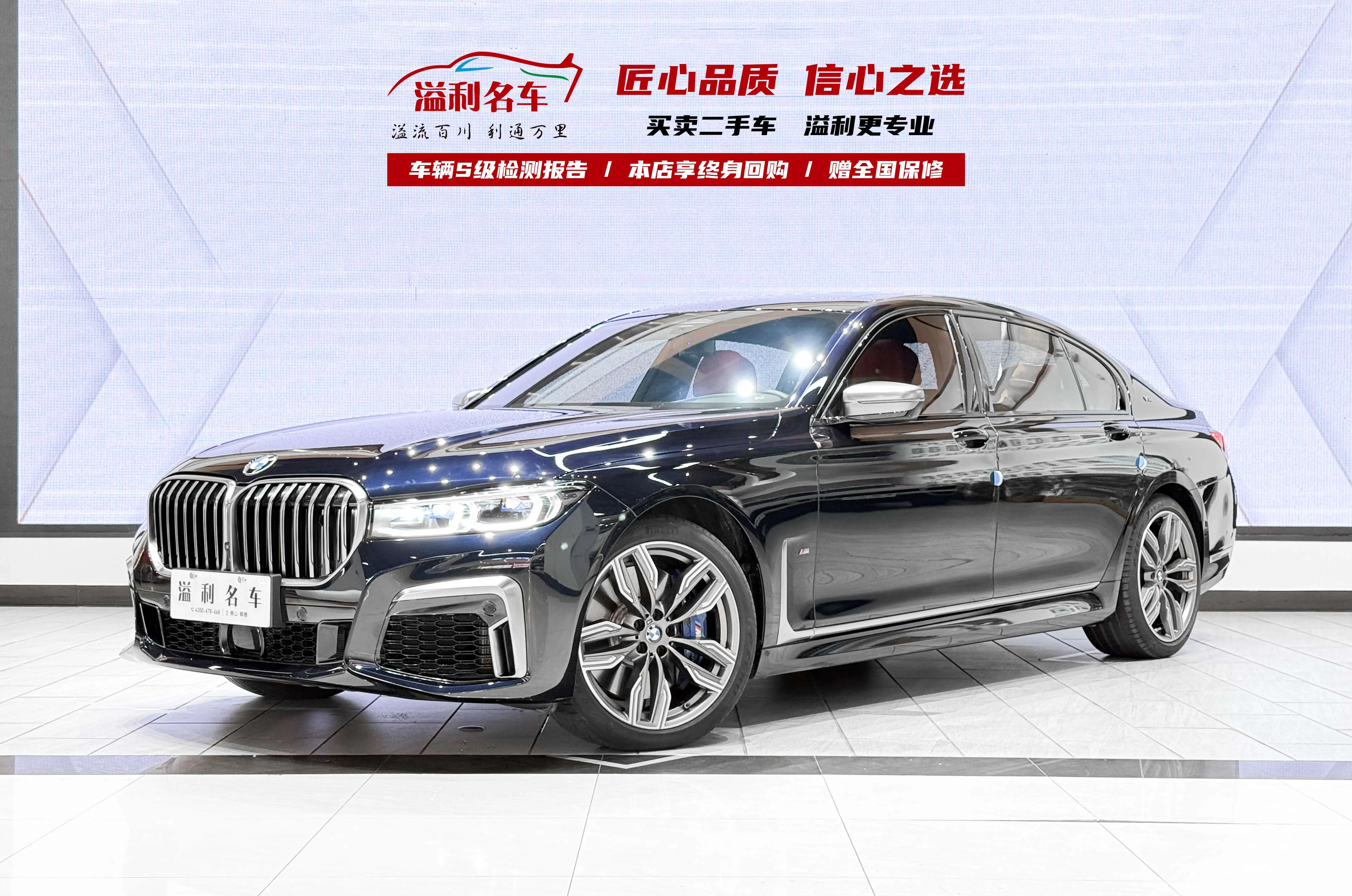 BMW 7 Series