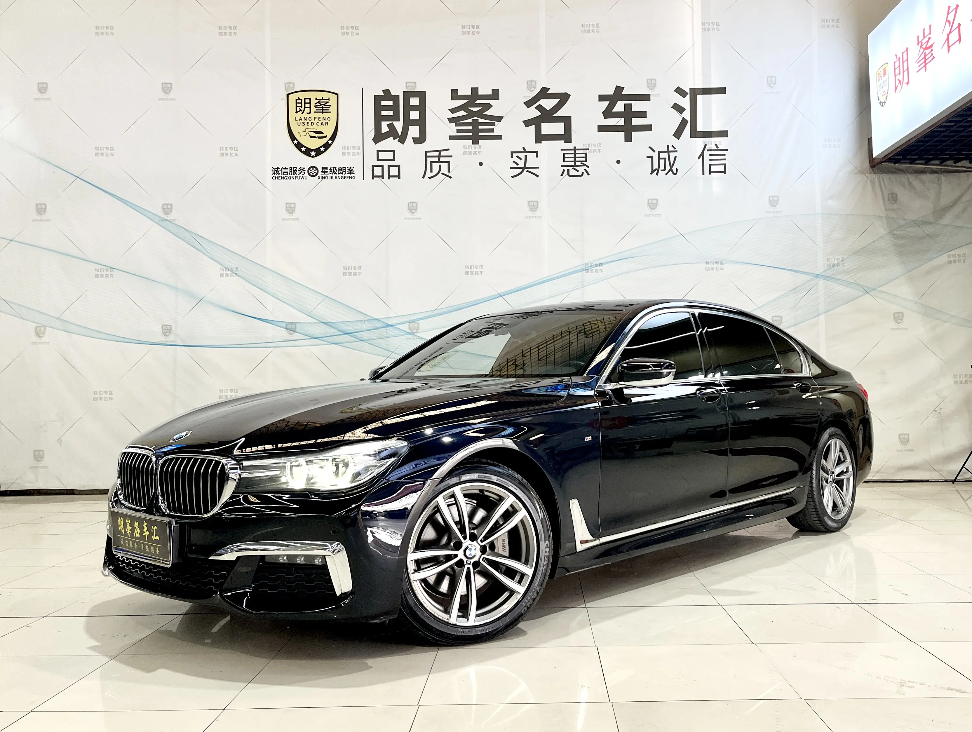 BMW 7 Series