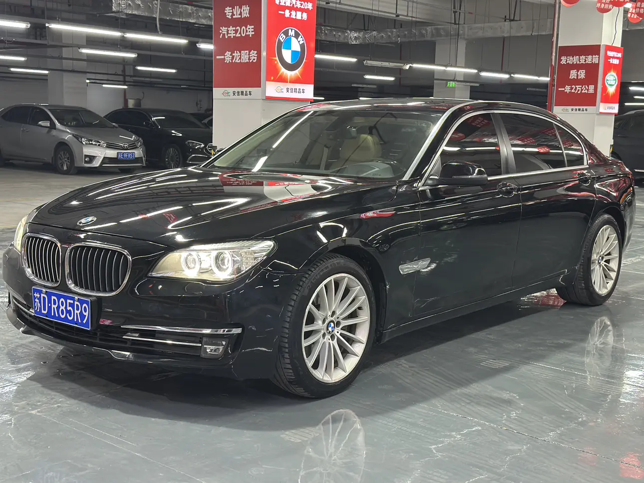 BMW 7 Series