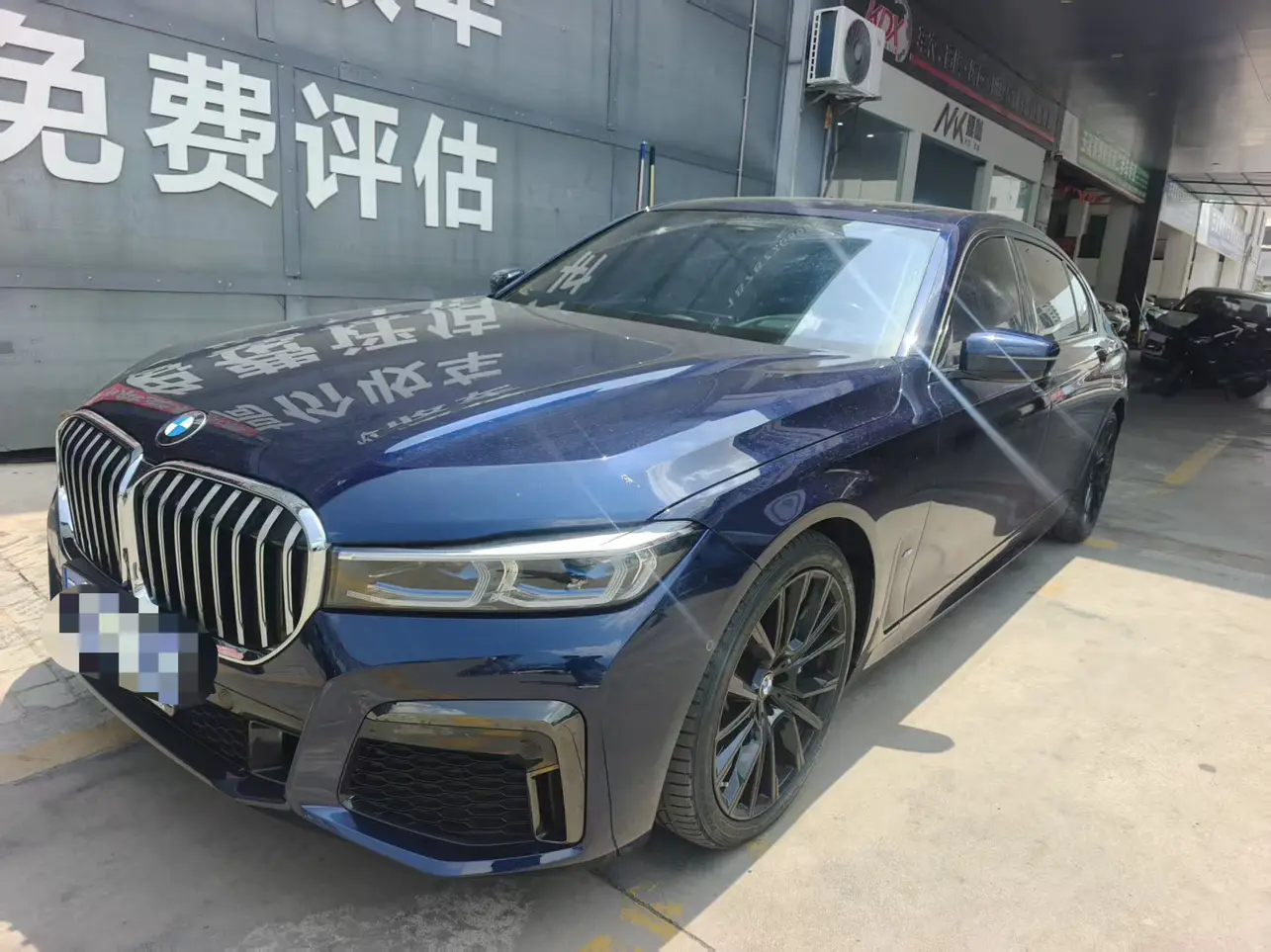 BMW 7 Series