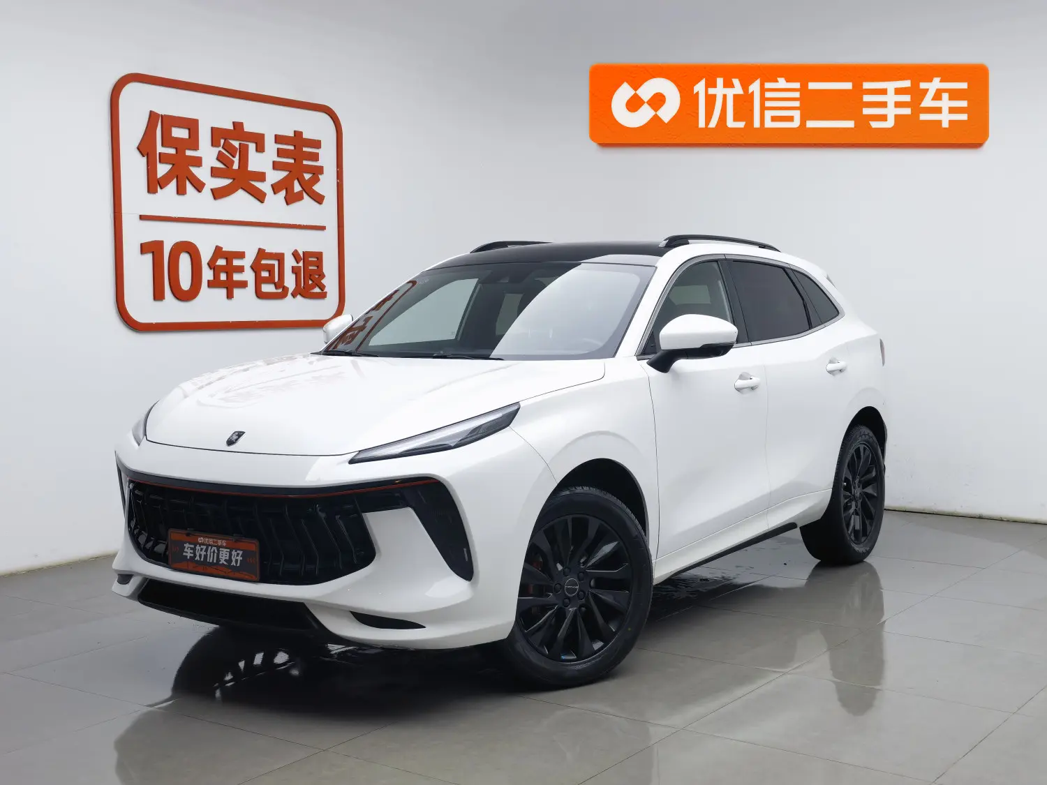 Forthing Fengxing T5 EVO