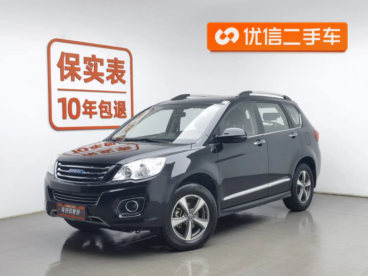 Haval H6