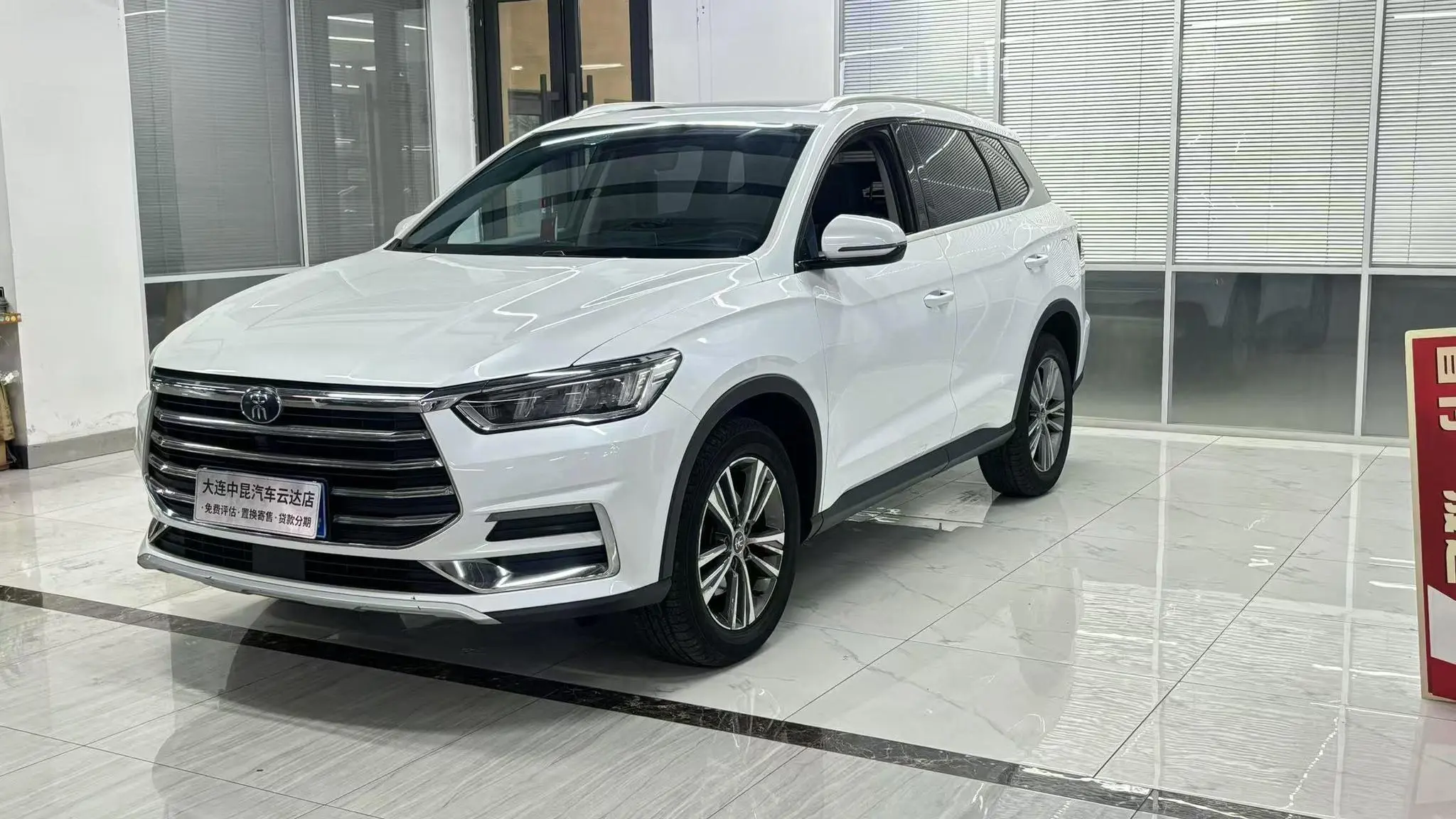 BYD Song Pro