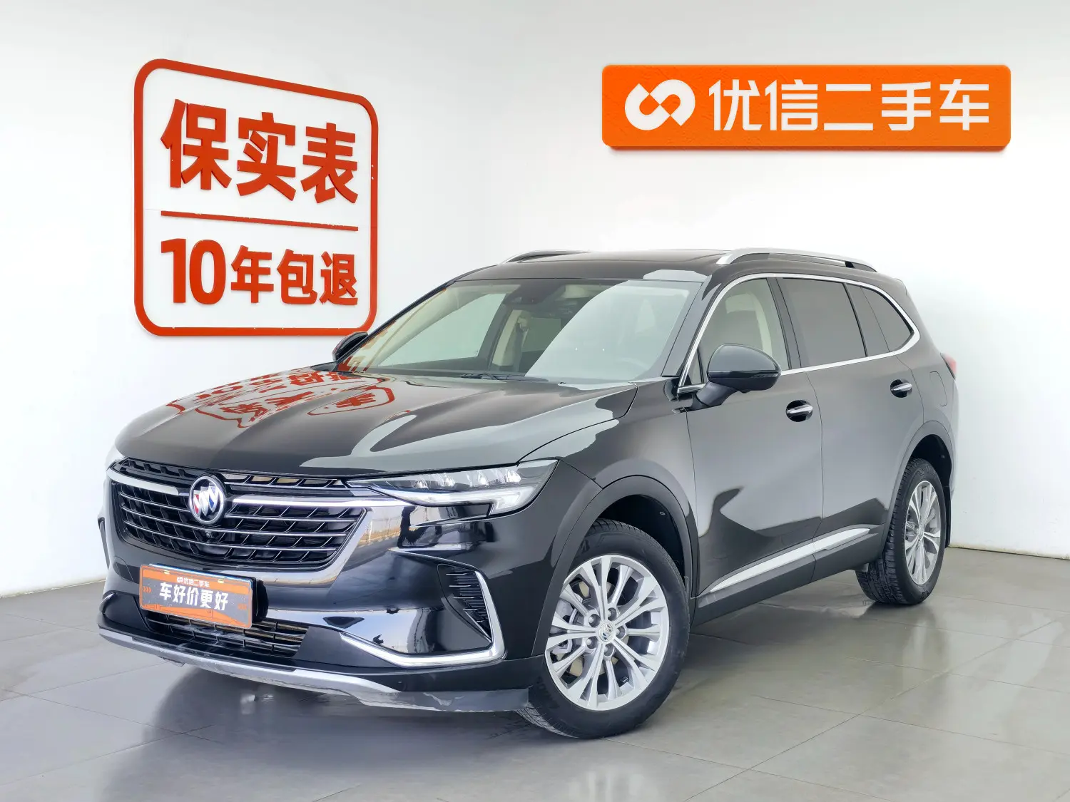 Buick Envision