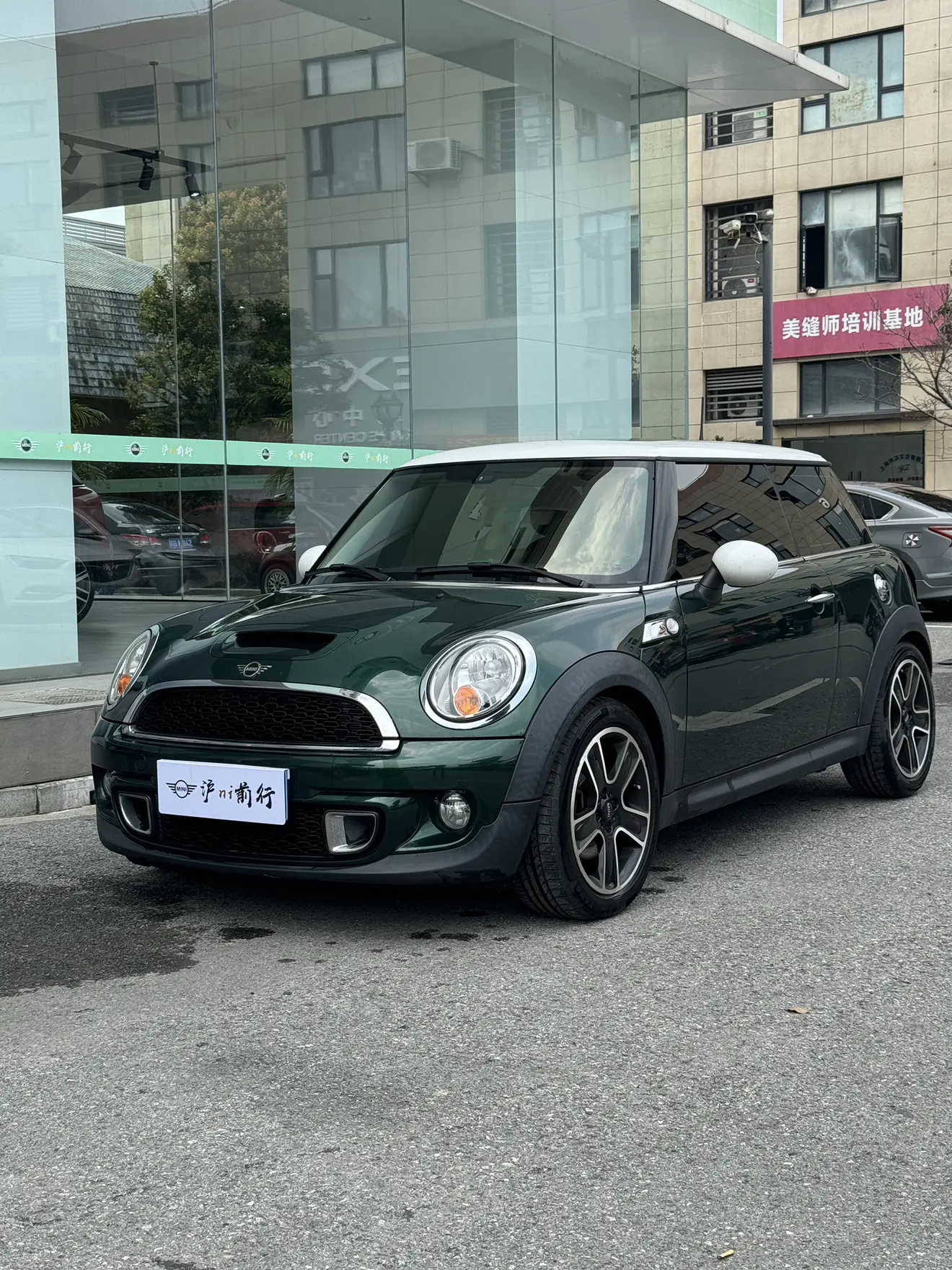 MINI MINI