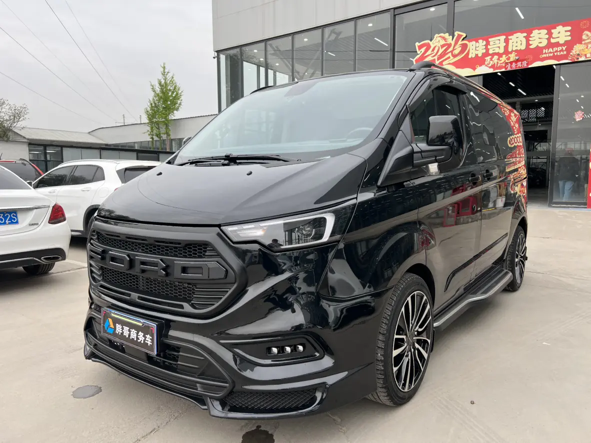 Watsonwell Ford Black Knight