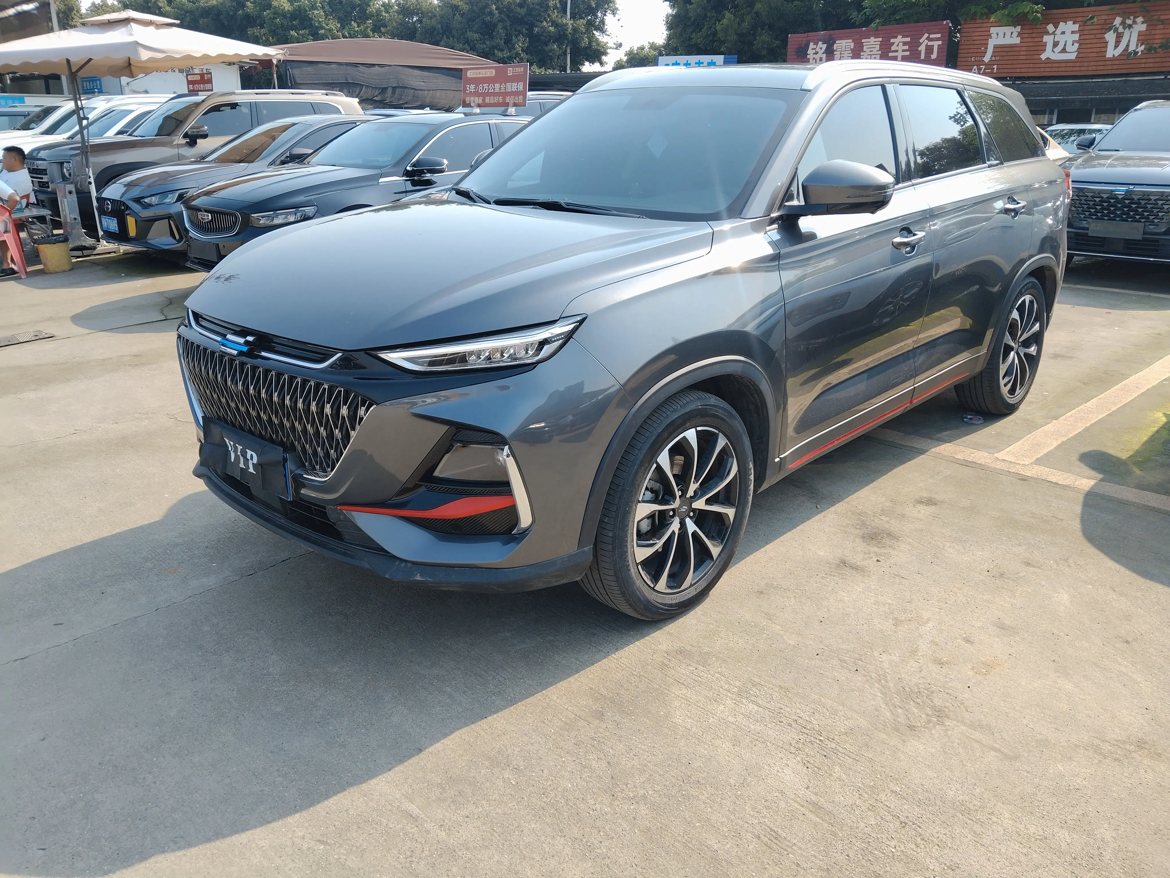 Oshan Changan Auchan X7 PLUS
